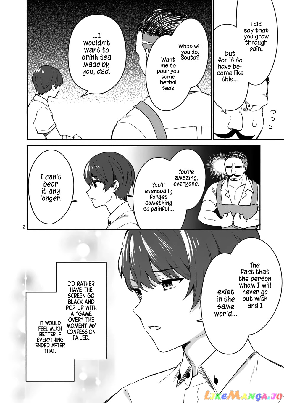 Shiotaiou no Sato-san ga Ore ni dake Amai chapter 17 - page 2