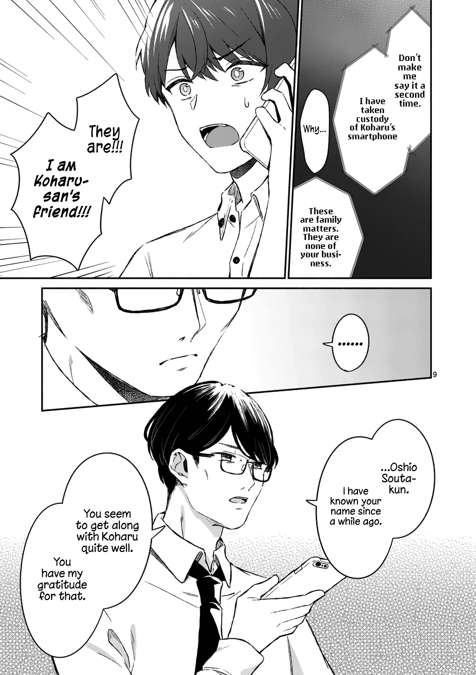 Shiotaiou no Sato-san ga Ore ni dake Amai chapter 17 - page 9