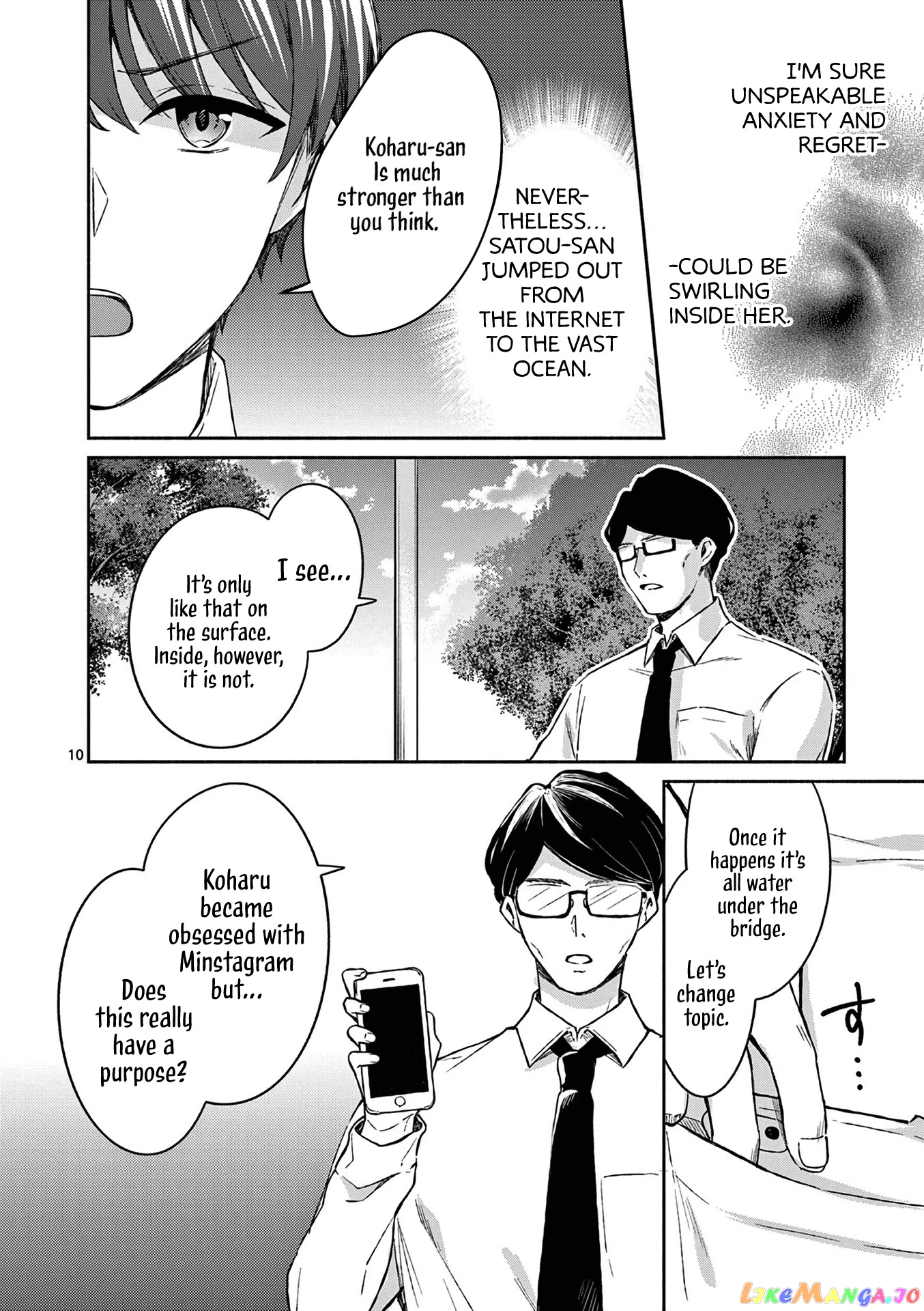 Shiotaiou no Sato-san ga Ore ni dake Amai chapter 18 - page 10