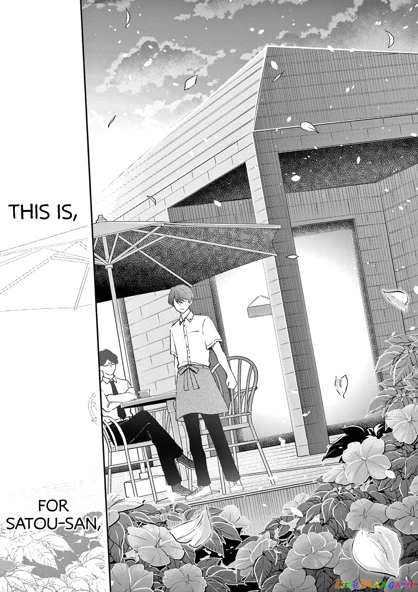 Shiotaiou no Sato-san ga Ore ni dake Amai chapter 18 - page 13