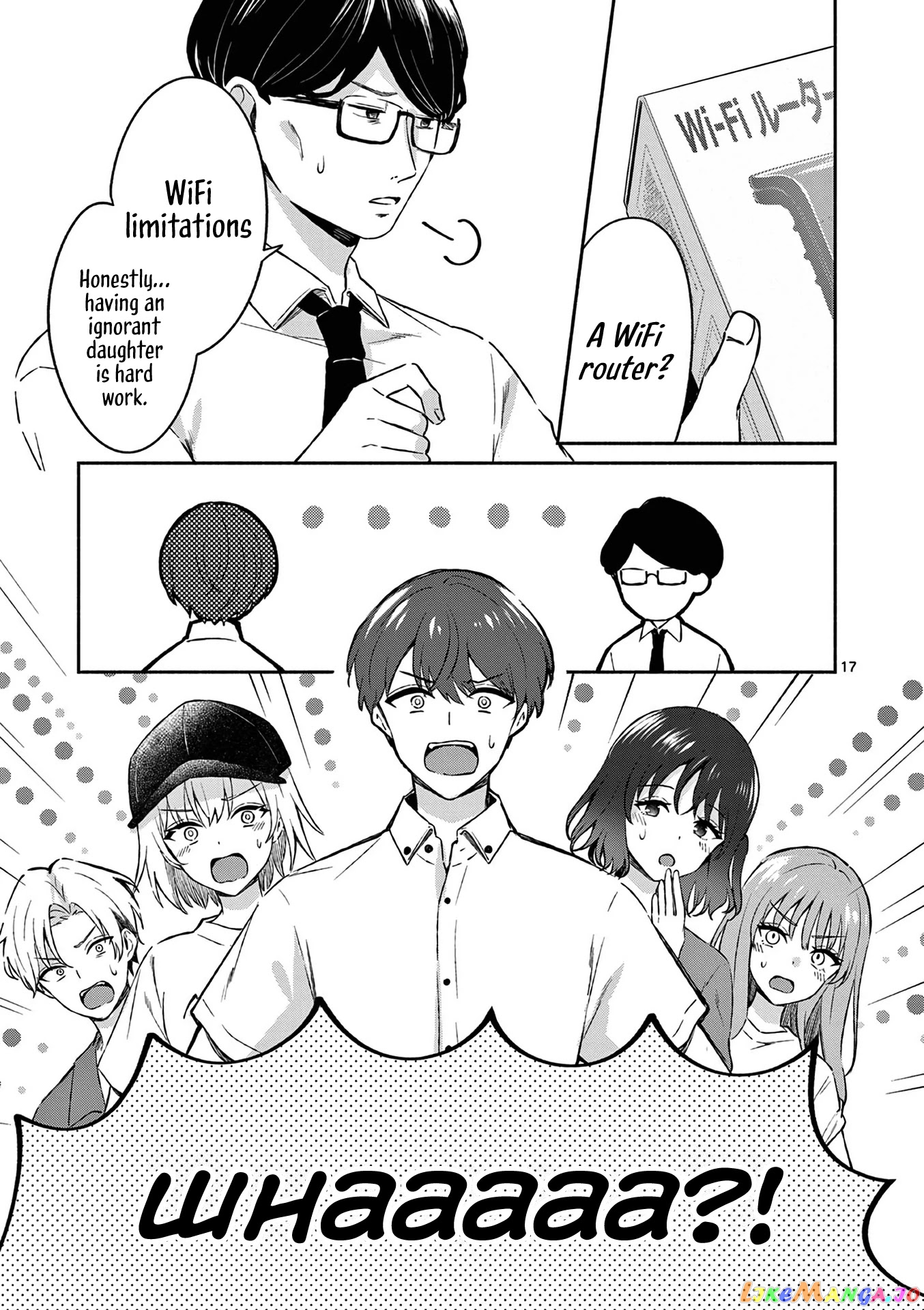 Shiotaiou no Sato-san ga Ore ni dake Amai chapter 18 - page 17