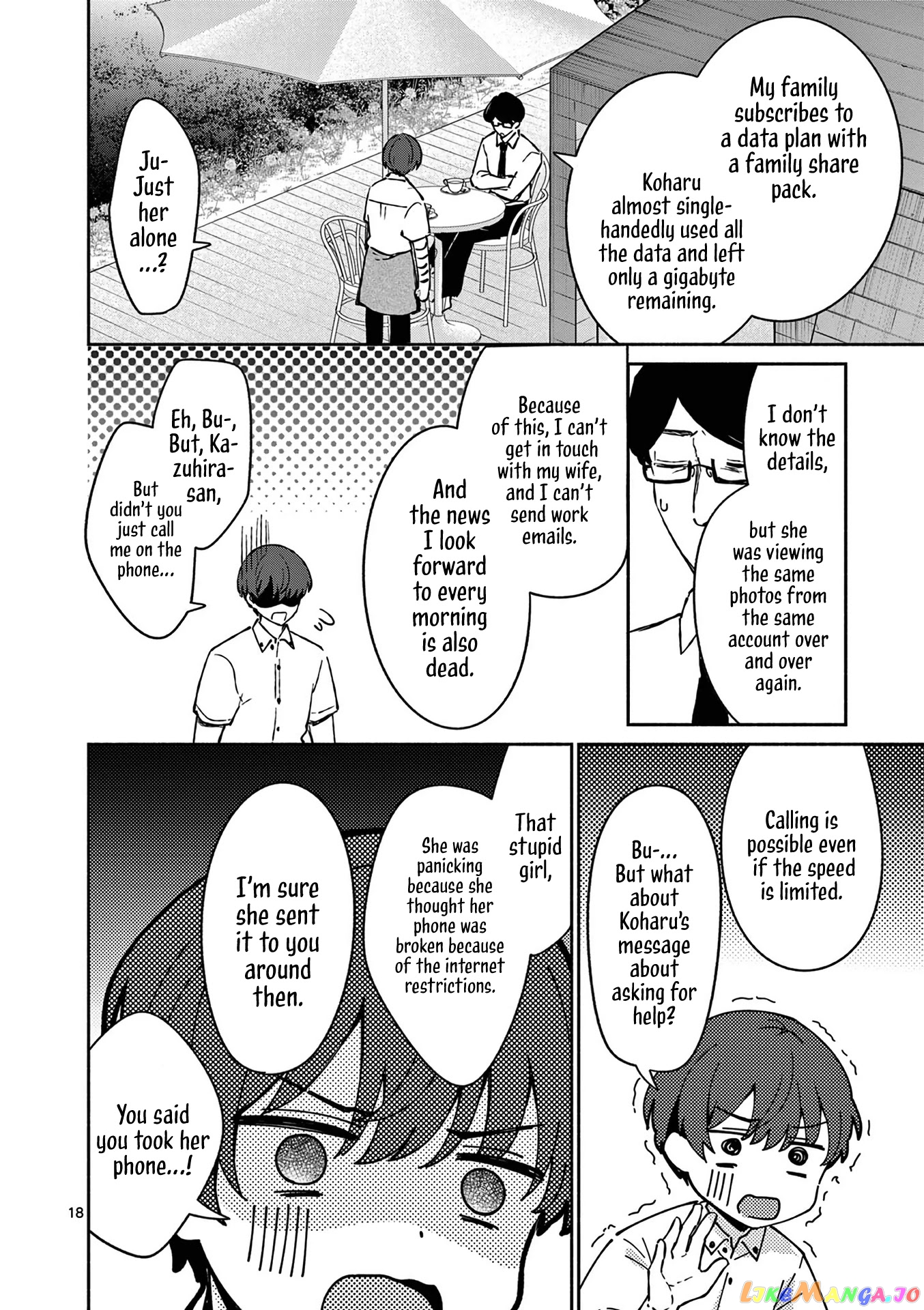 Shiotaiou no Sato-san ga Ore ni dake Amai chapter 18 - page 18