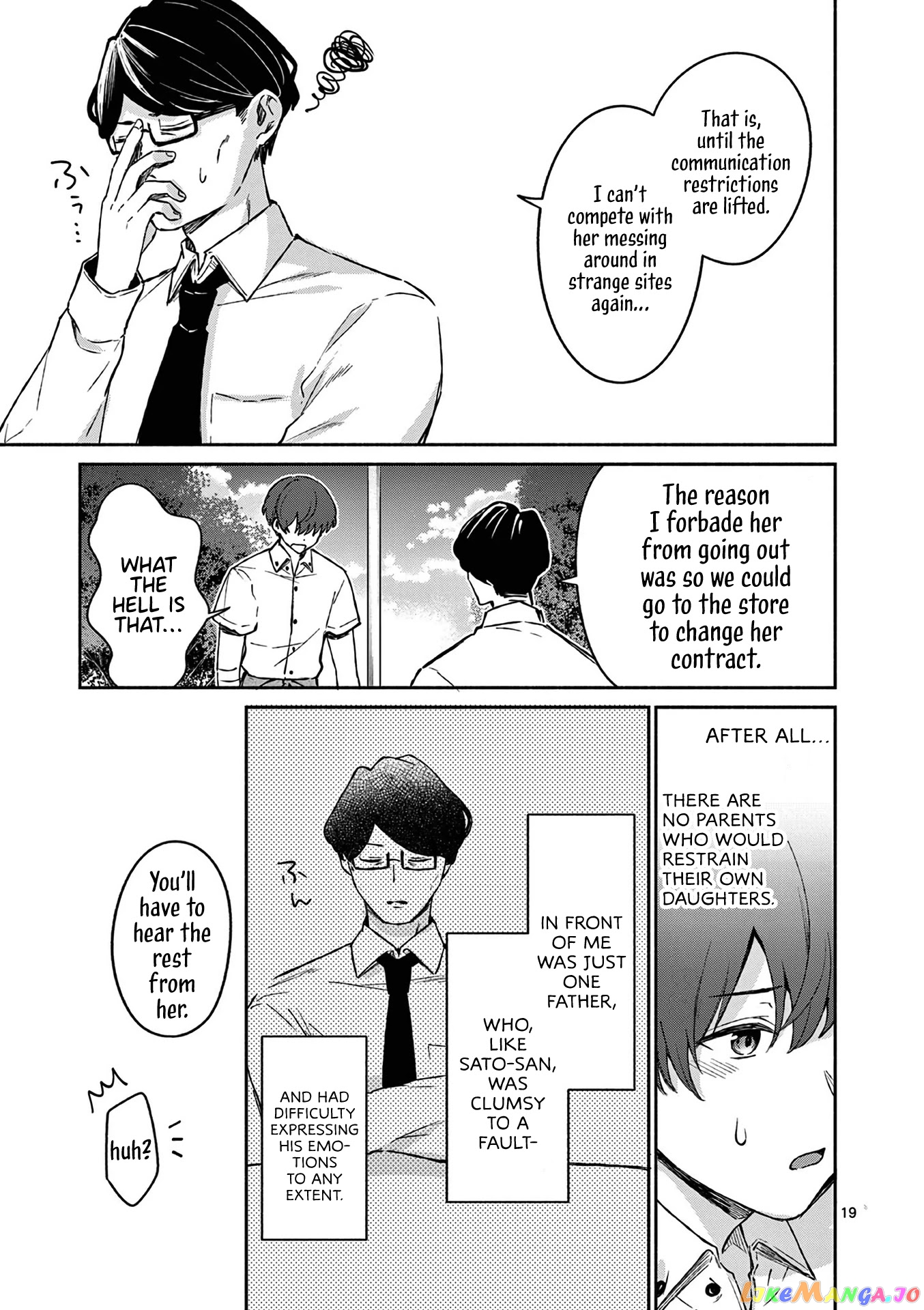 Shiotaiou no Sato-san ga Ore ni dake Amai chapter 18 - page 19
