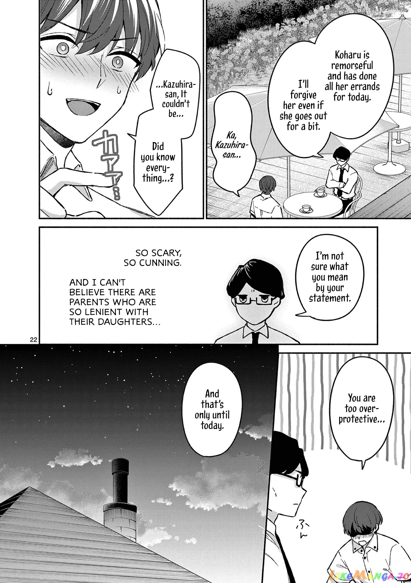 Shiotaiou no Sato-san ga Ore ni dake Amai chapter 18 - page 22