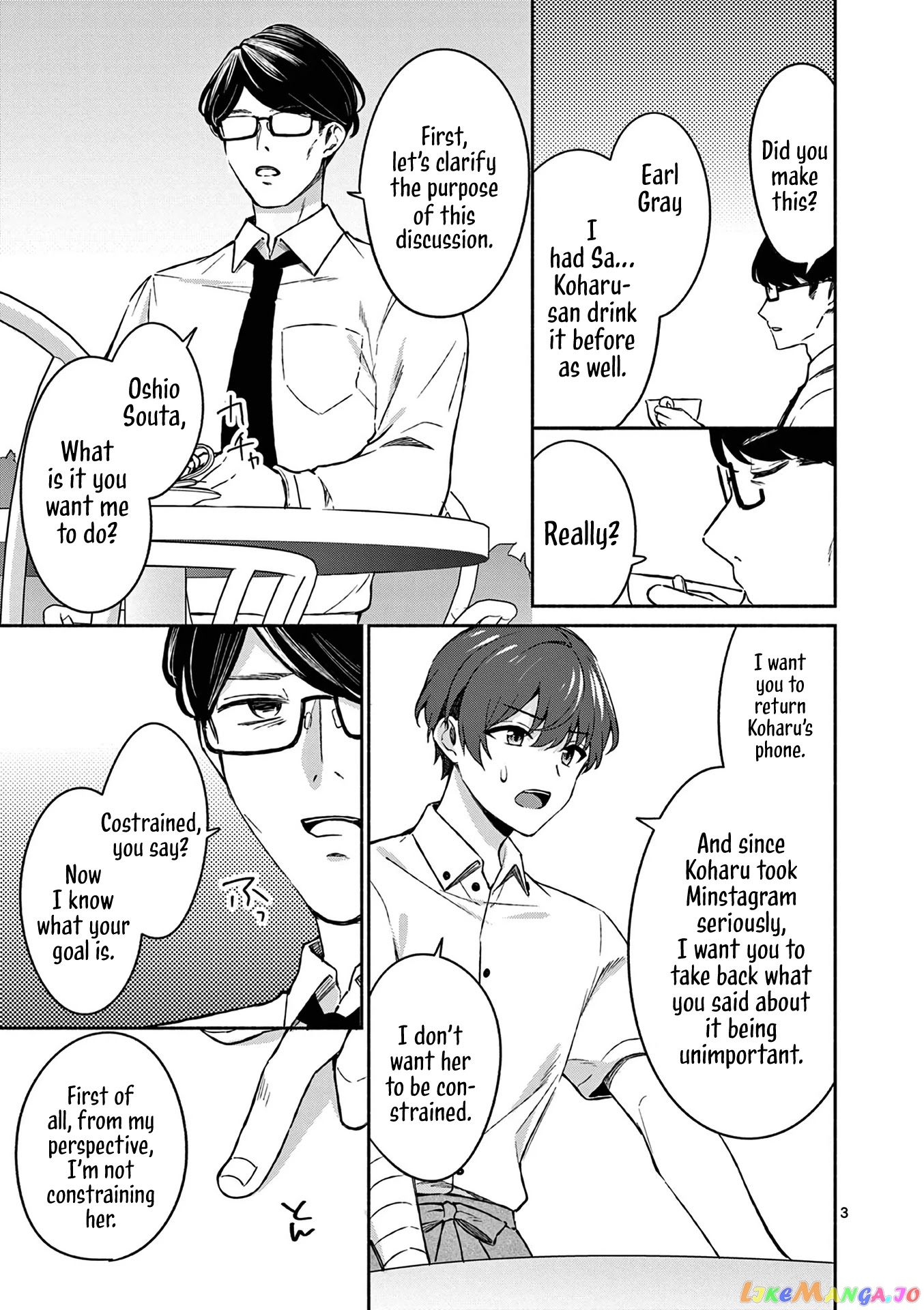 Shiotaiou no Sato-san ga Ore ni dake Amai chapter 18 - page 3