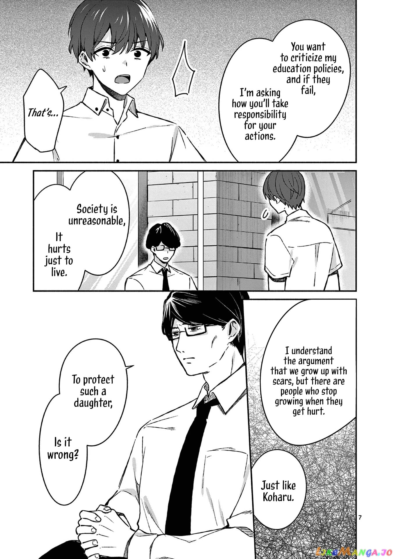 Shiotaiou no Sato-san ga Ore ni dake Amai chapter 18 - page 7