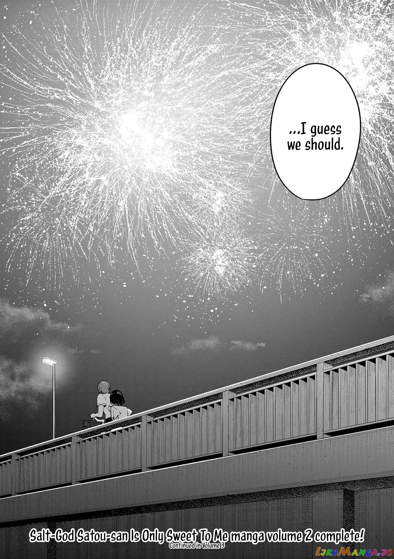 Shiotaiou no Sato-san ga Ore ni dake Amai chapter 19 - page 17