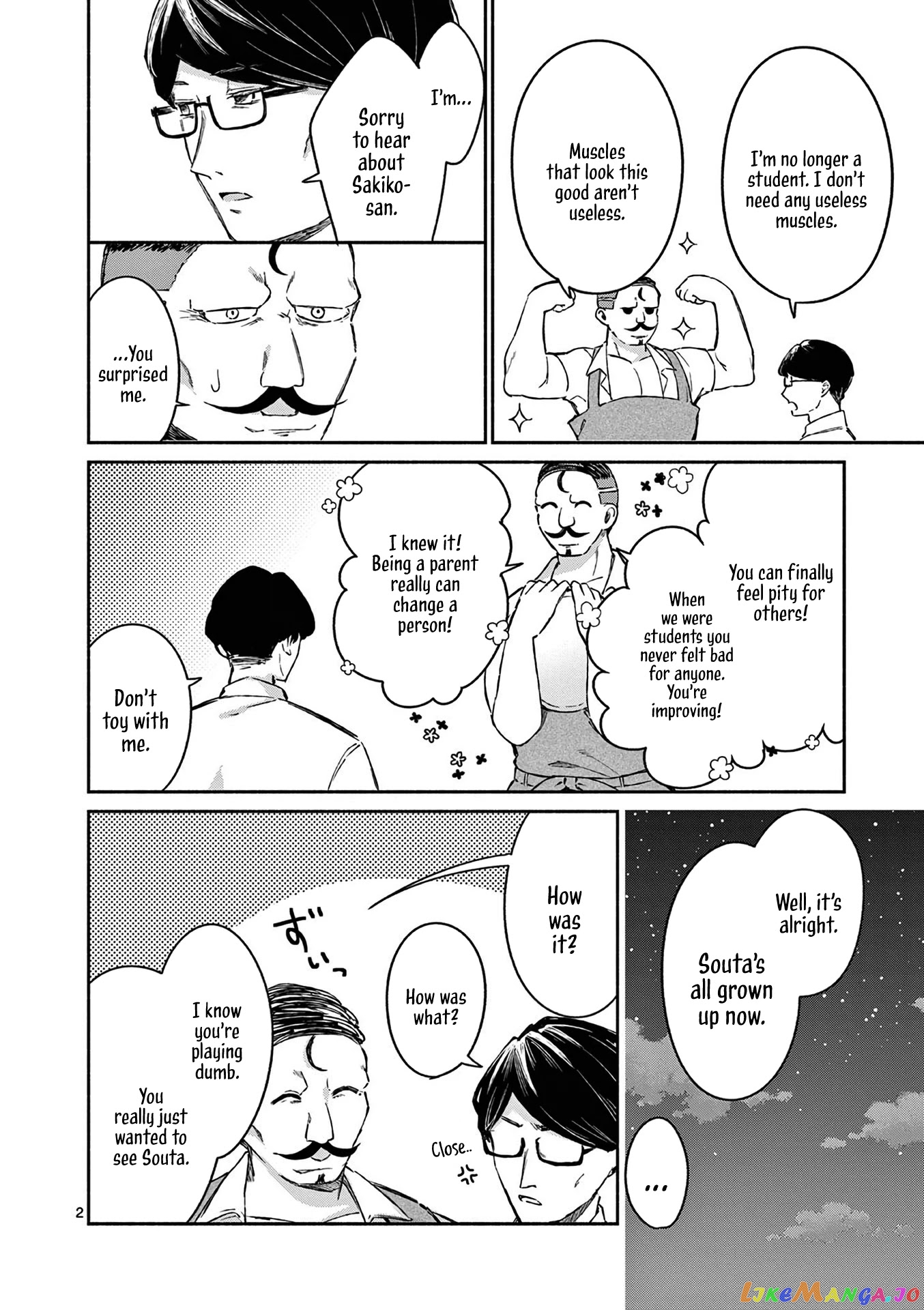 Shiotaiou no Sato-san ga Ore ni dake Amai chapter 19 - page 2