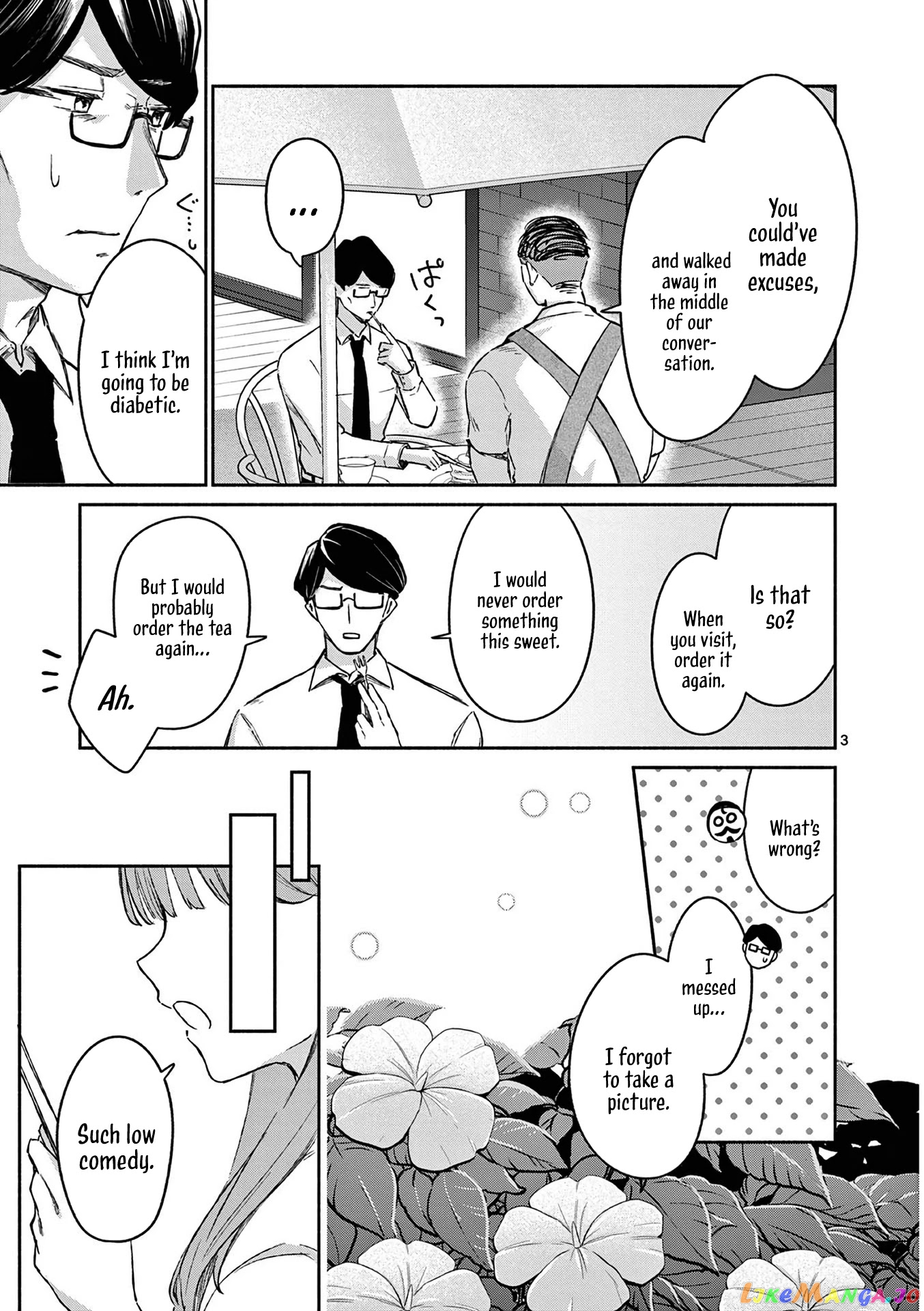 Shiotaiou no Sato-san ga Ore ni dake Amai chapter 19 - page 3