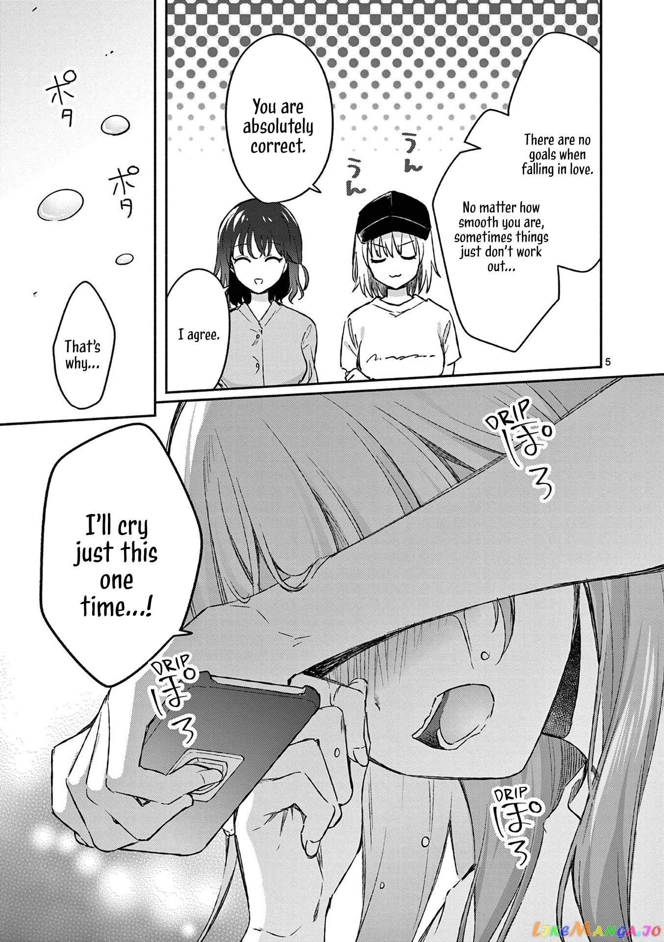 Shiotaiou no Sato-san ga Ore ni dake Amai chapter 19 - page 5