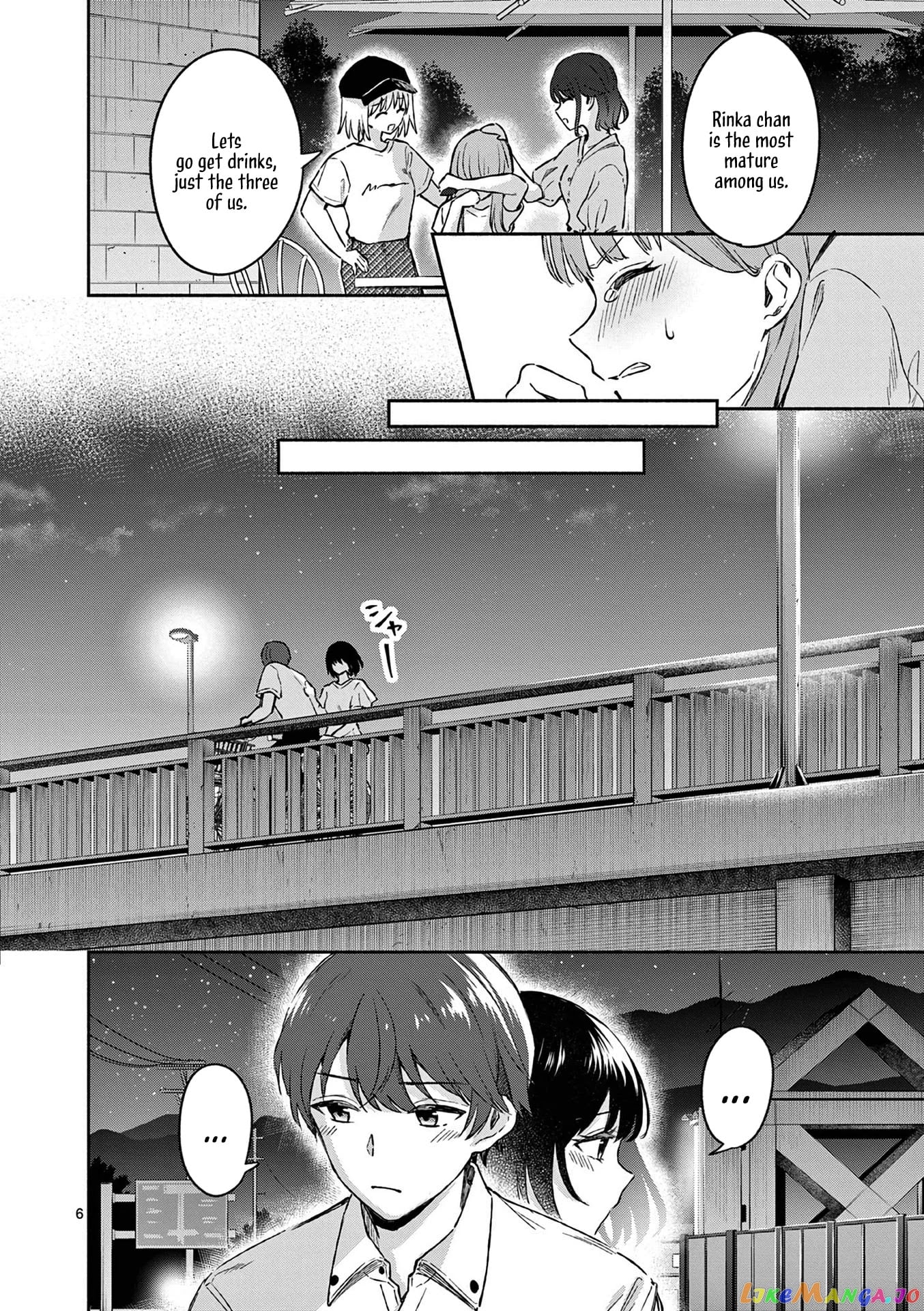 Shiotaiou no Sato-san ga Ore ni dake Amai chapter 19 - page 6