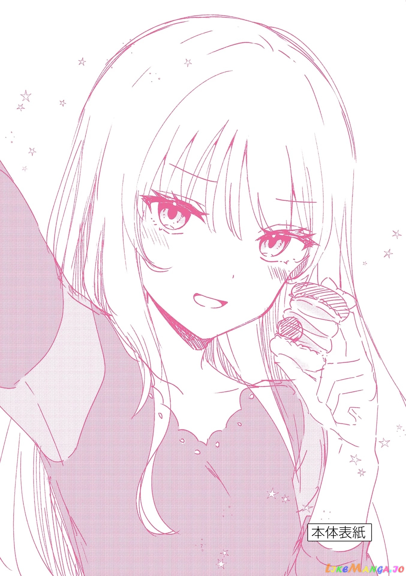 Shiotaiou no Sato-san ga Ore ni dake Amai chapter 19.5 - page 11