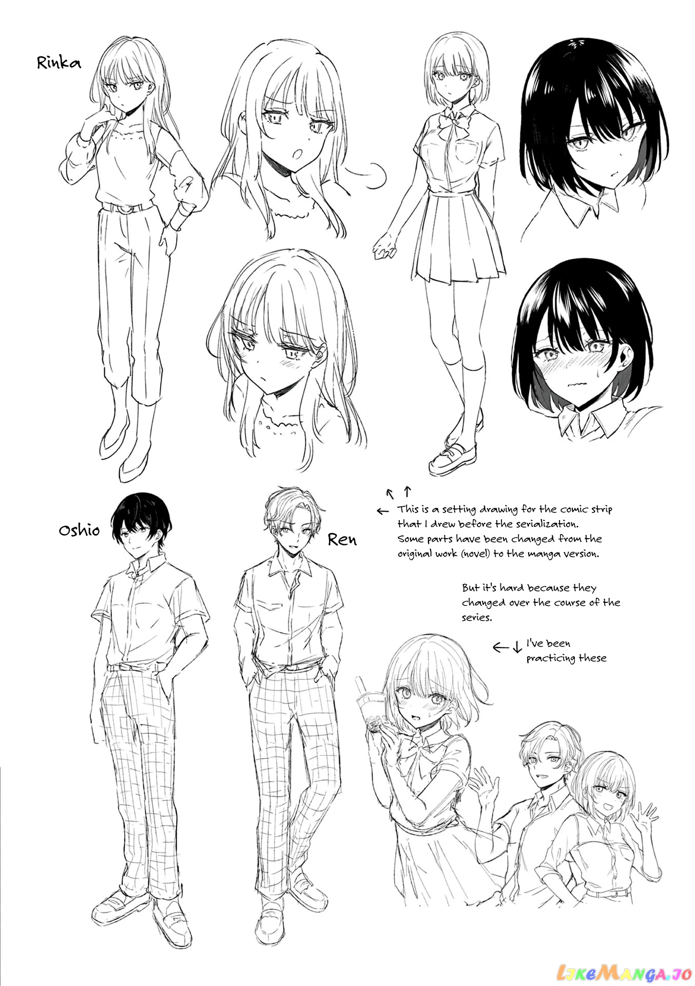 Shiotaiou no Sato-san ga Ore ni dake Amai chapter 19.5 - page 5