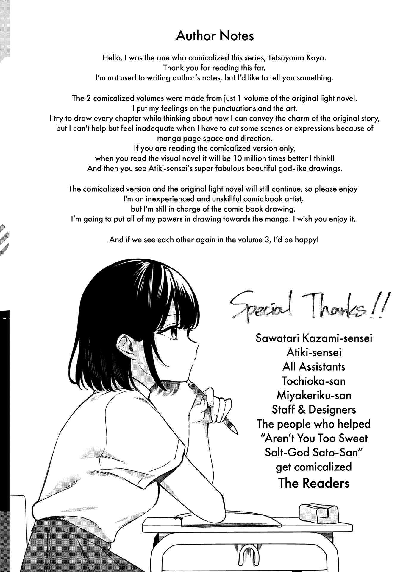 Shiotaiou no Sato-san ga Ore ni dake Amai chapter 19.5 - page 7
