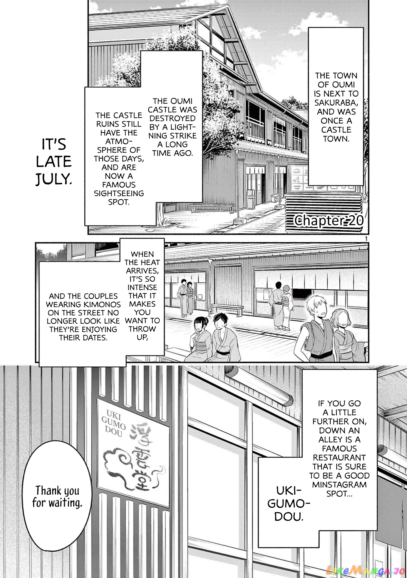Shiotaiou no Sato-san ga Ore ni dake Amai chapter 20 - page 1