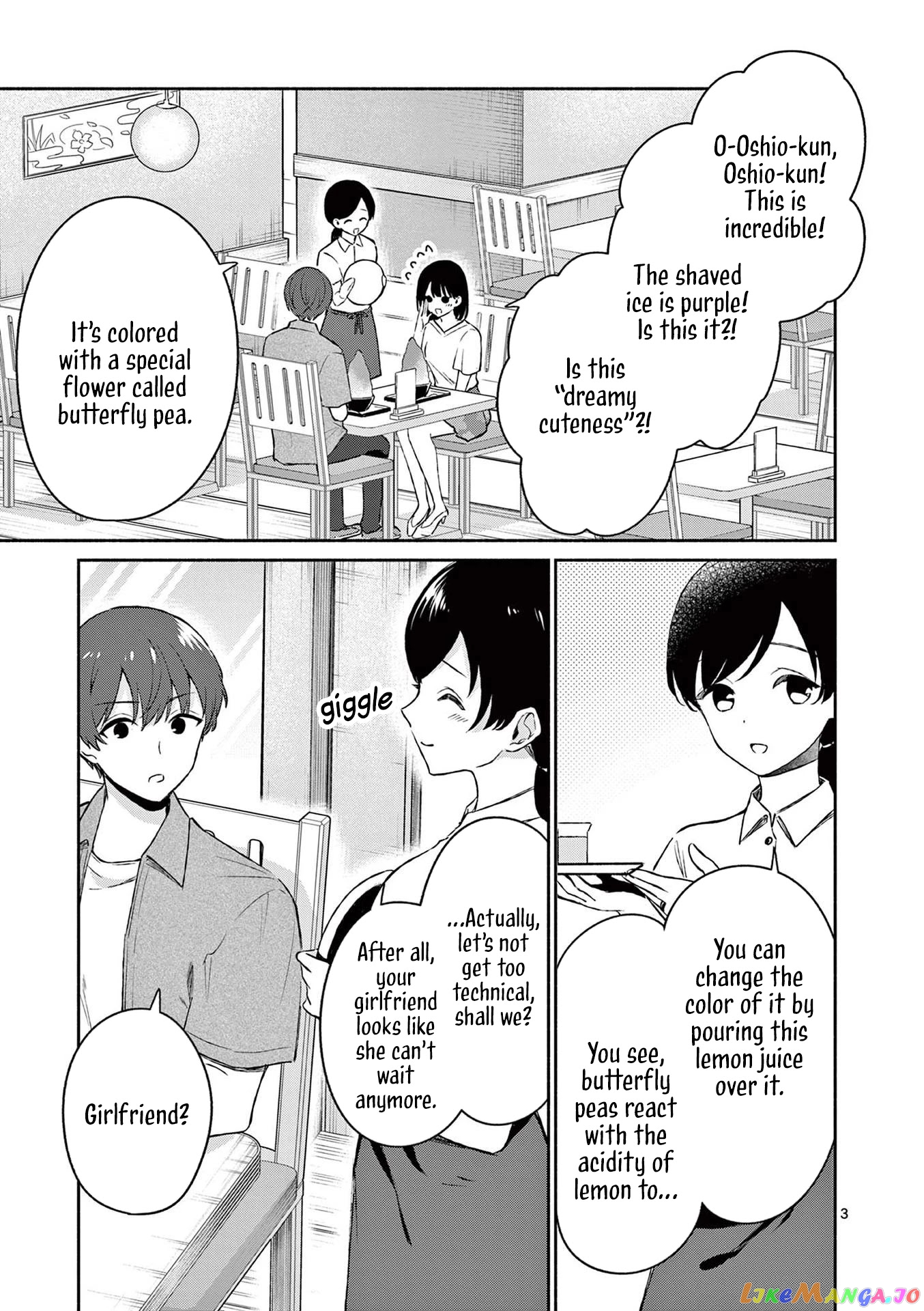 Shiotaiou no Sato-san ga Ore ni dake Amai chapter 20 - page 3