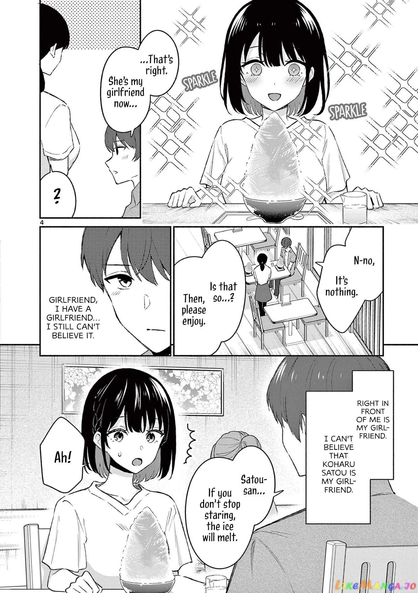 Shiotaiou no Sato-san ga Ore ni dake Amai chapter 20 - page 4