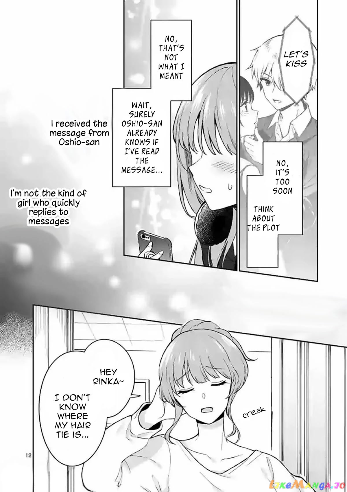 Shiotaiou no Sato-san ga Ore ni dake Amai chapter 21 - page 11
