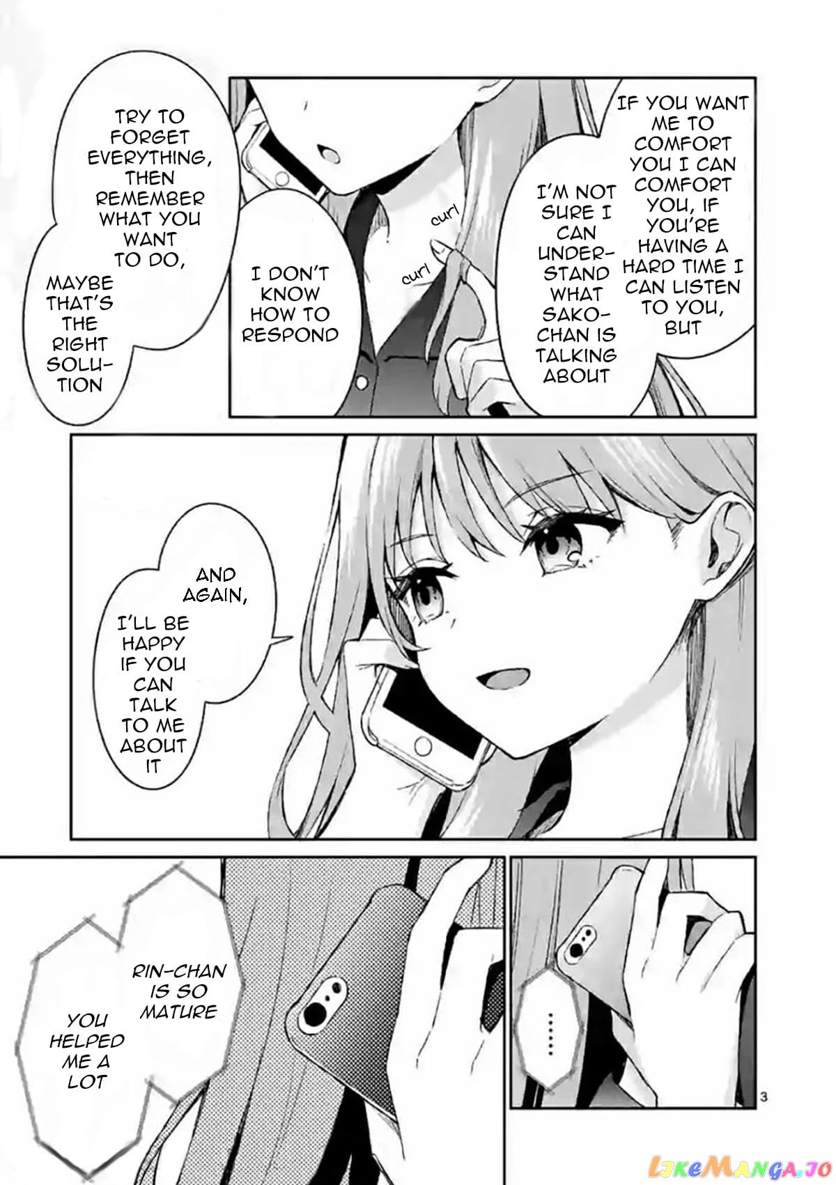 Shiotaiou no Sato-san ga Ore ni dake Amai chapter 21 - page 3