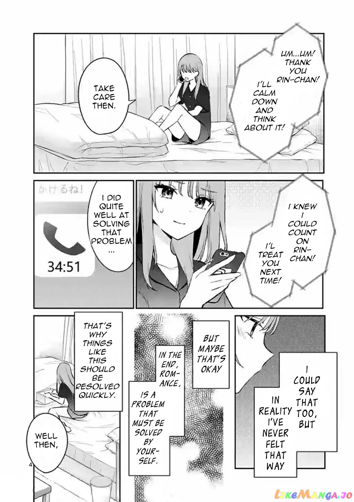 Shiotaiou no Sato-san ga Ore ni dake Amai chapter 21 - page 4