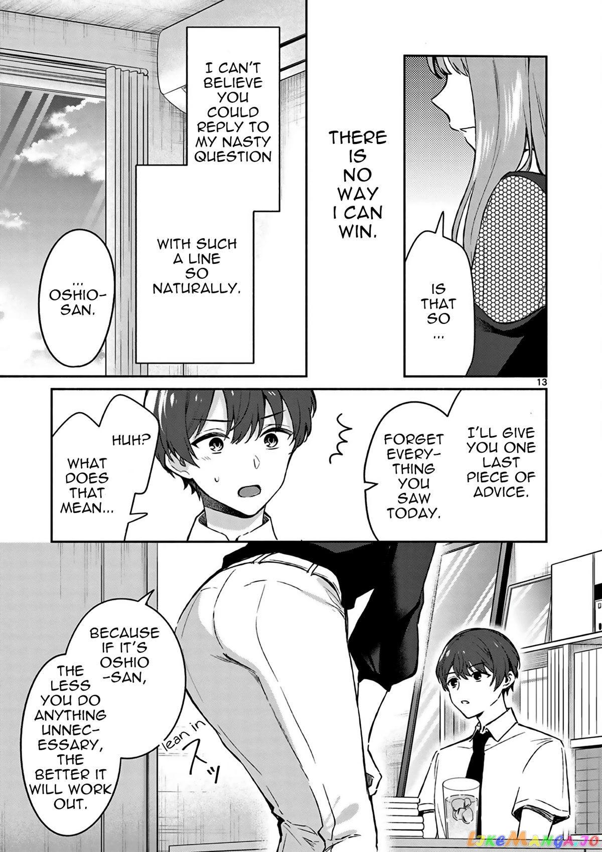 Shiotaiou no Sato-san ga Ore ni dake Amai chapter 22 - page 14