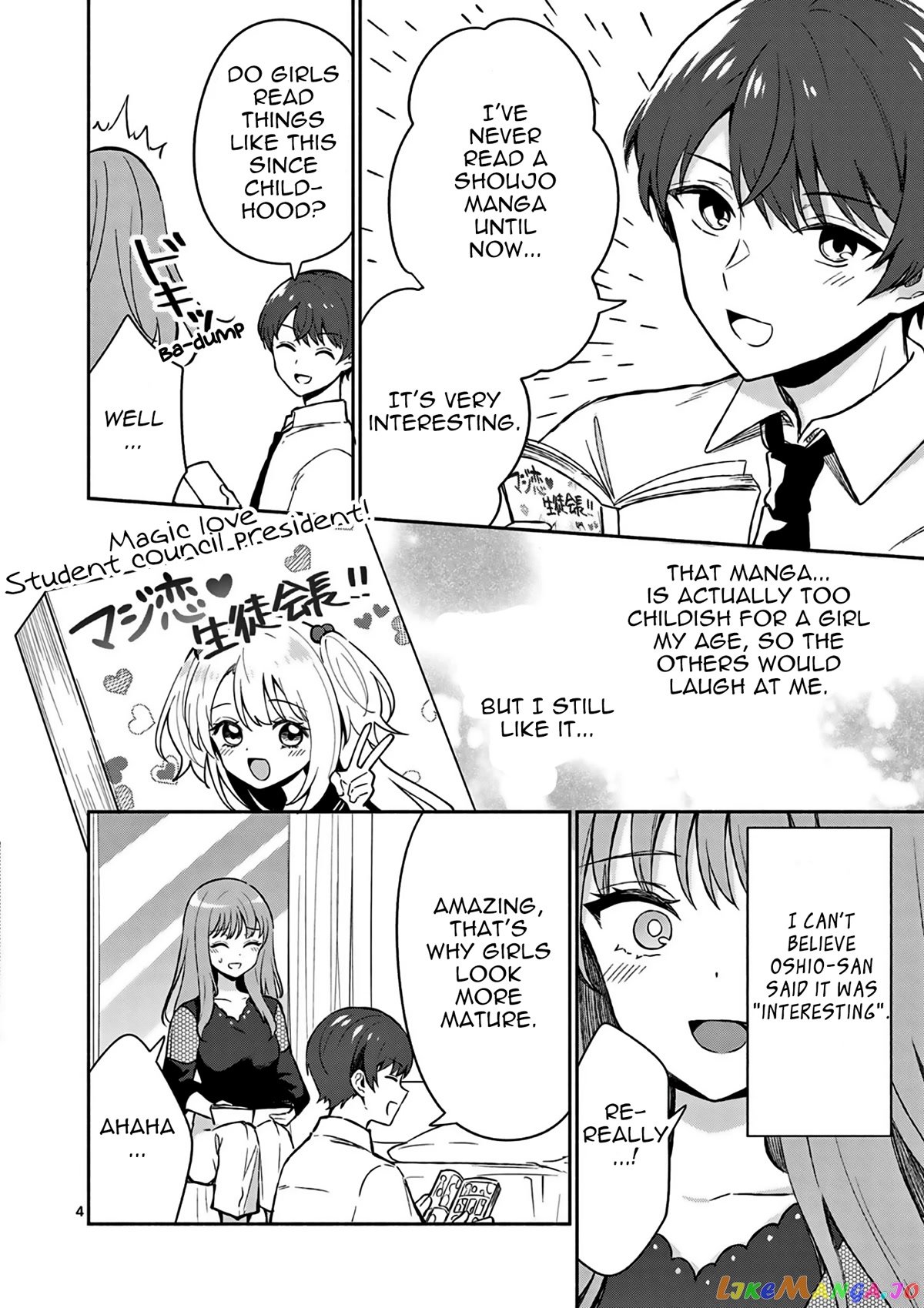 Shiotaiou no Sato-san ga Ore ni dake Amai chapter 22 - page 5
