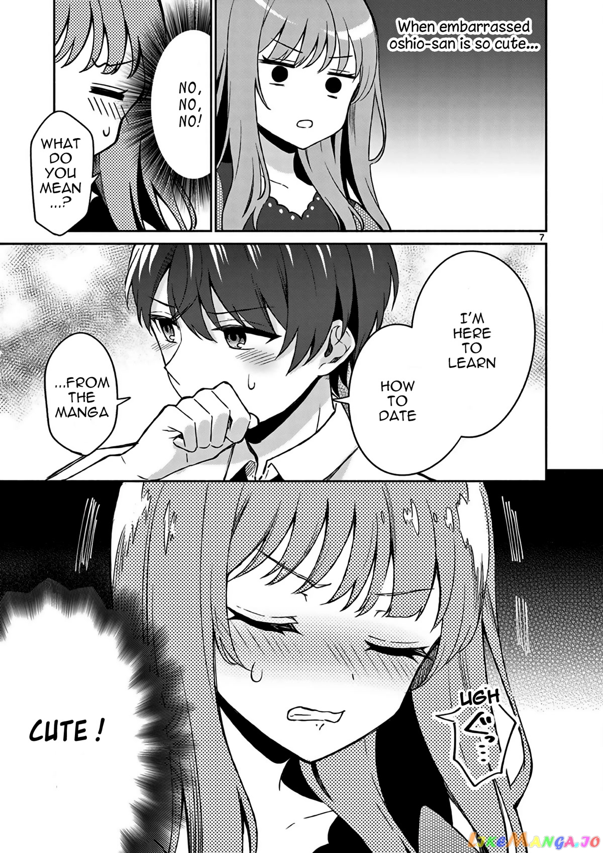 Shiotaiou no Sato-san ga Ore ni dake Amai chapter 22 - page 8