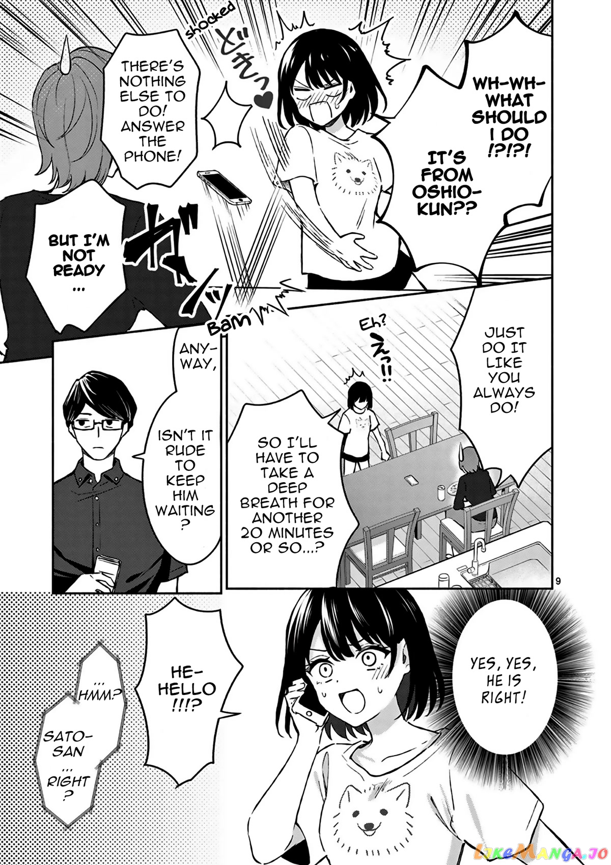 Shiotaiou no Sato-san ga Ore ni dake Amai chapter 23 - page 10