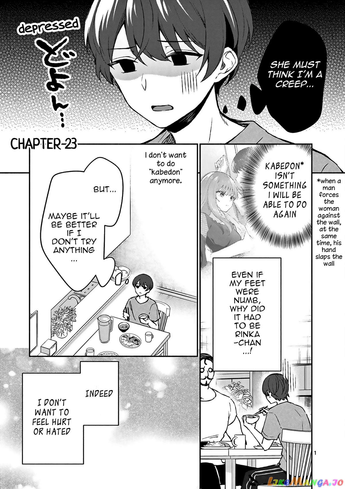 Shiotaiou no Sato-san ga Ore ni dake Amai chapter 23 - page 2