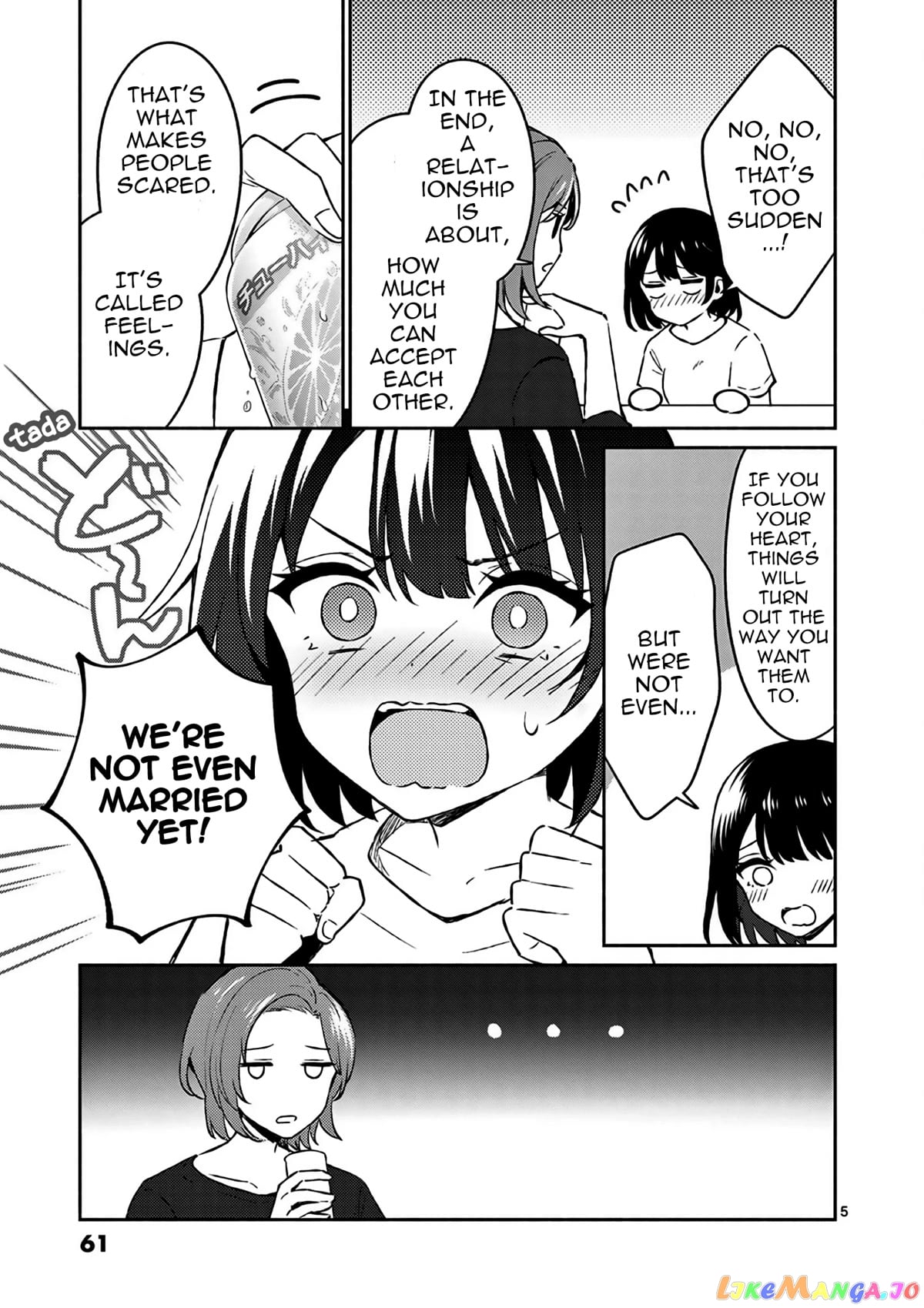 Shiotaiou no Sato-san ga Ore ni dake Amai chapter 23 - page 6
