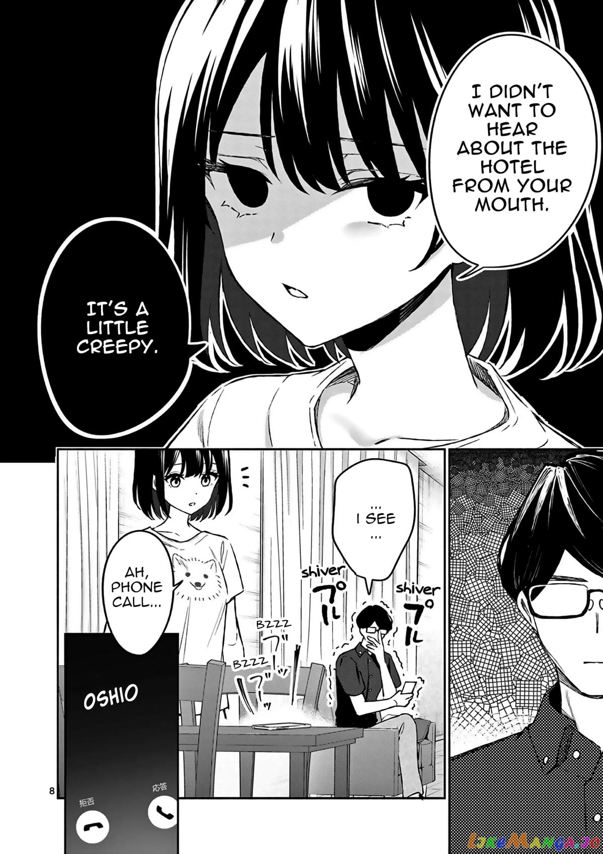 Shiotaiou no Sato-san ga Ore ni dake Amai chapter 23 - page 9