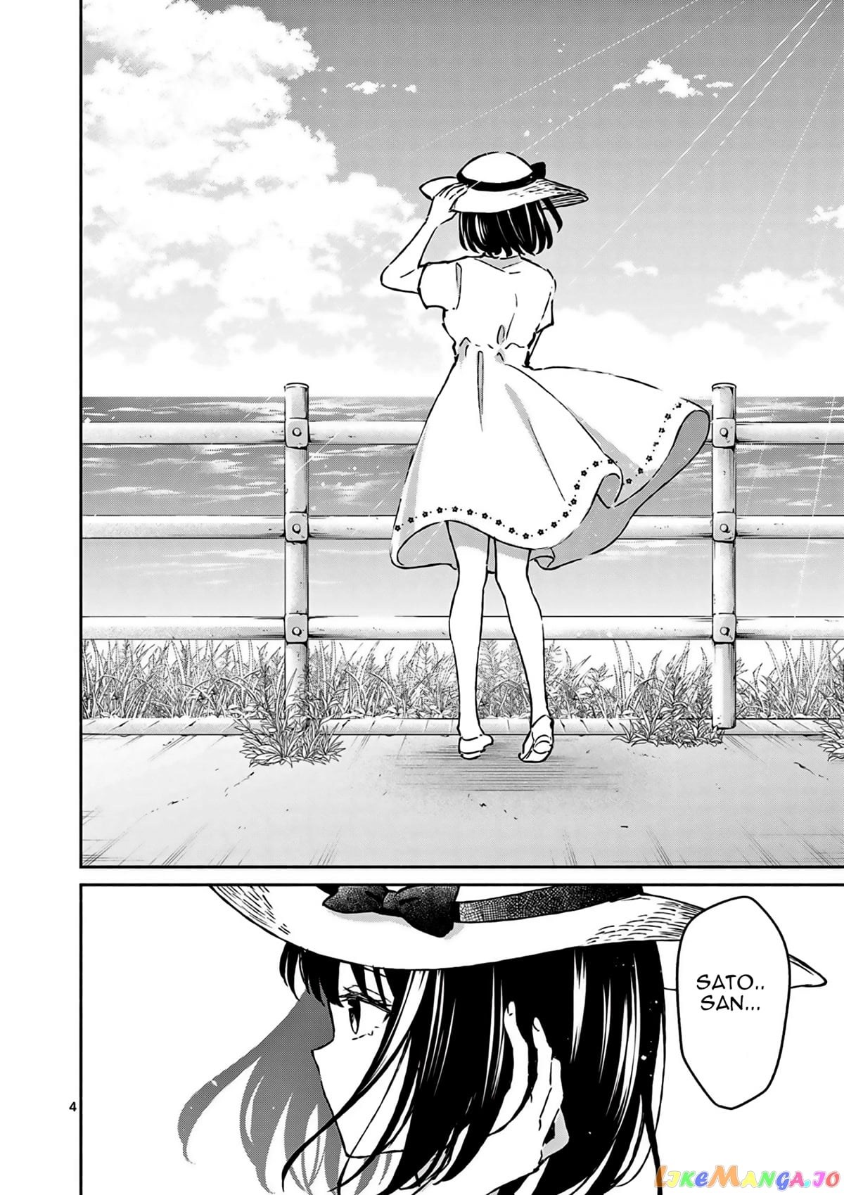 Shiotaiou no Sato-san ga Ore ni dake Amai chapter 24 - page 5
