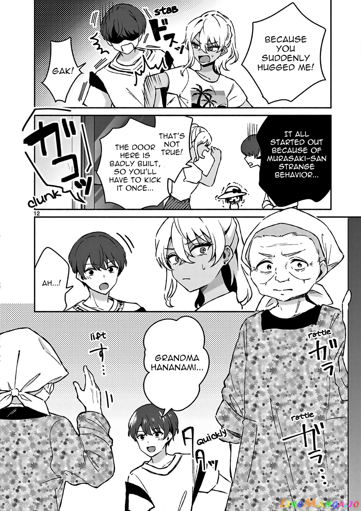 Shiotaiou no Sato-san ga Ore ni dake Amai chapter 25 - page 13