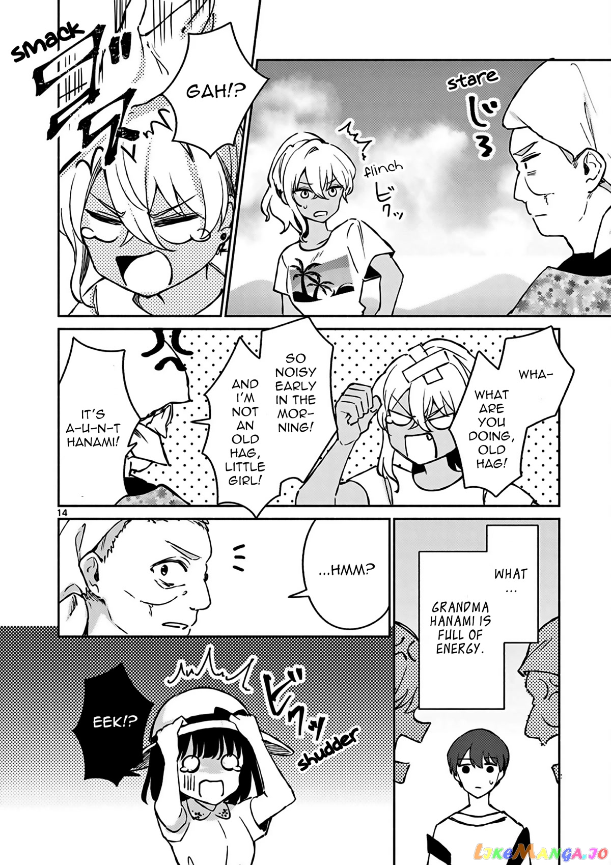 Shiotaiou no Sato-san ga Ore ni dake Amai chapter 25 - page 15