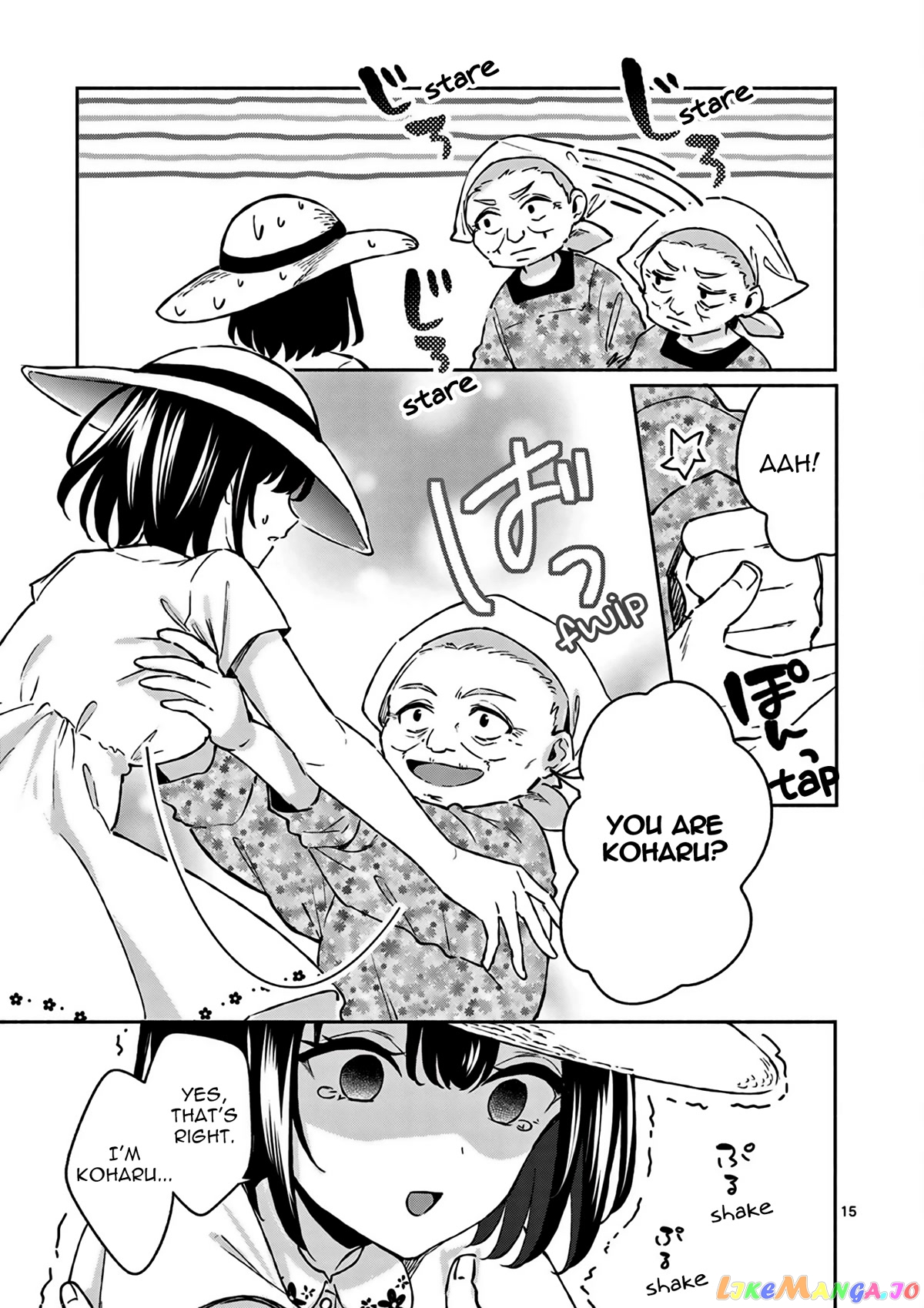 Shiotaiou no Sato-san ga Ore ni dake Amai chapter 25 - page 16