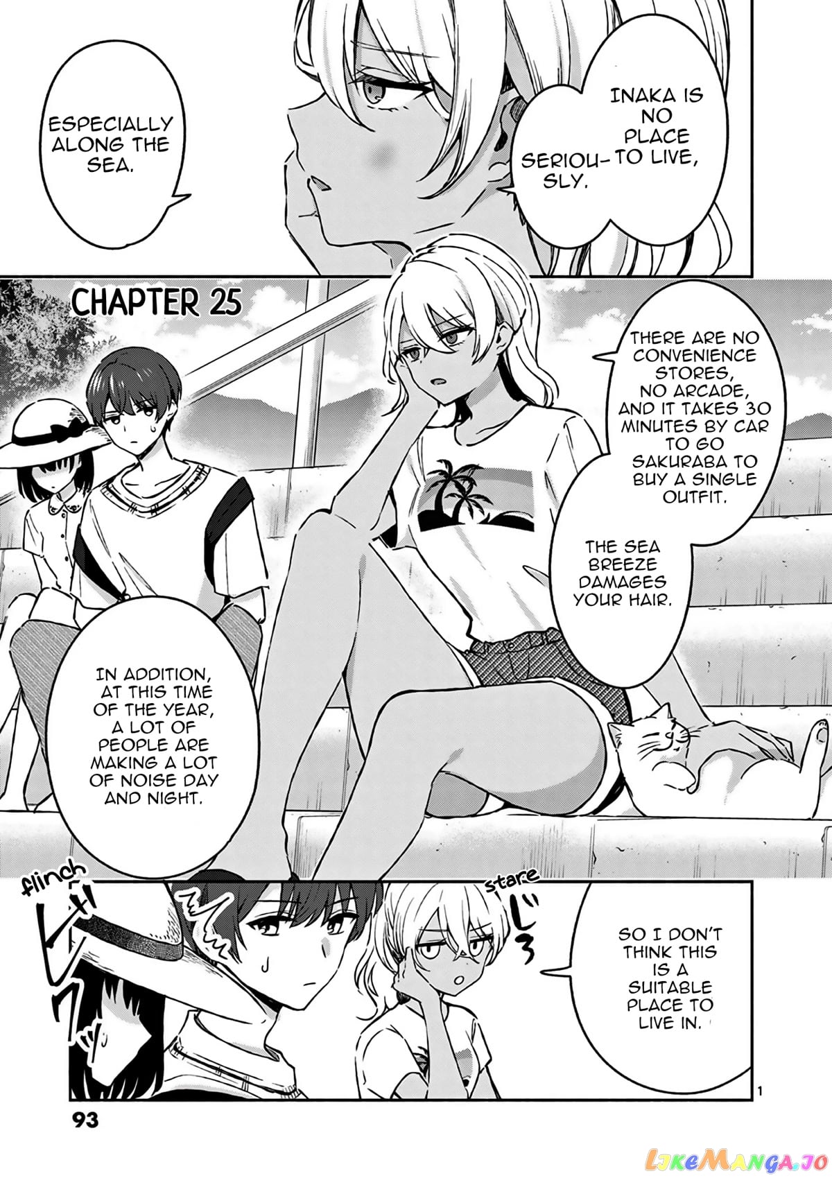 Shiotaiou no Sato-san ga Ore ni dake Amai chapter 25 - page 2