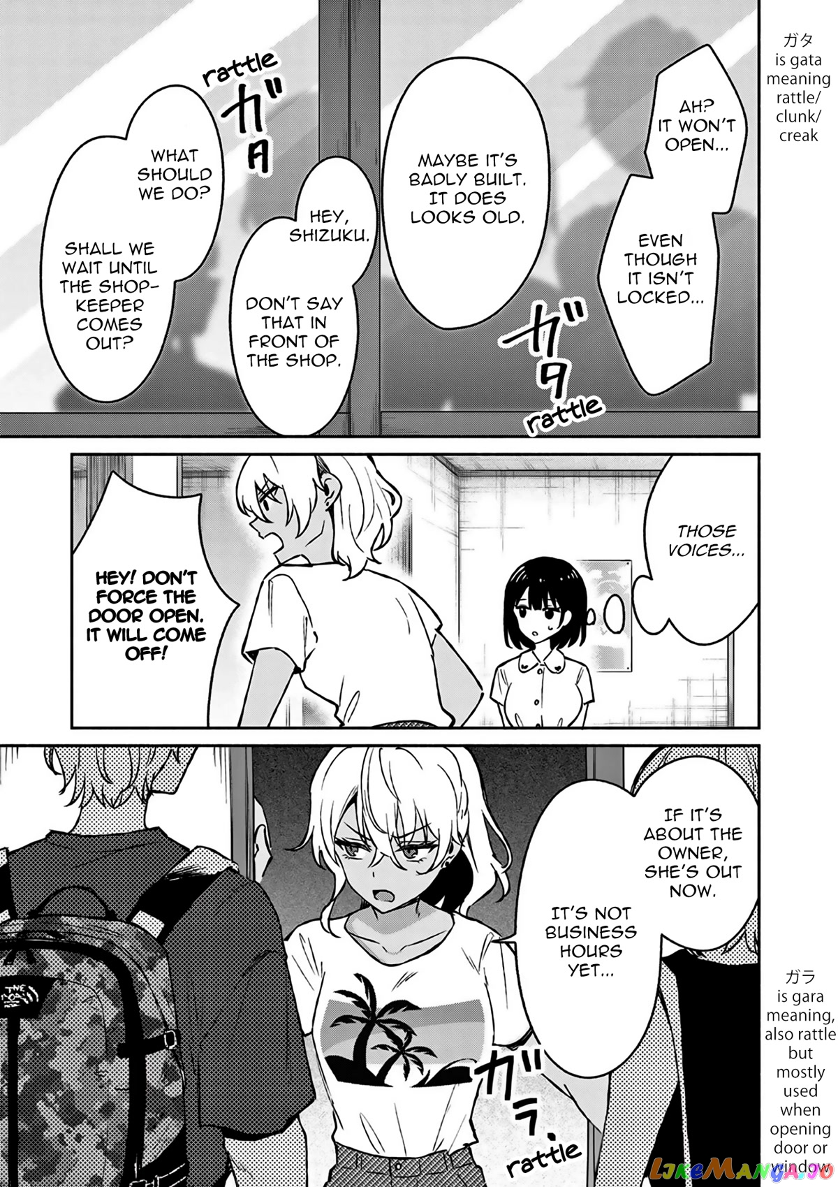 Shiotaiou no Sato-san ga Ore ni dake Amai chapter 26 - page 18