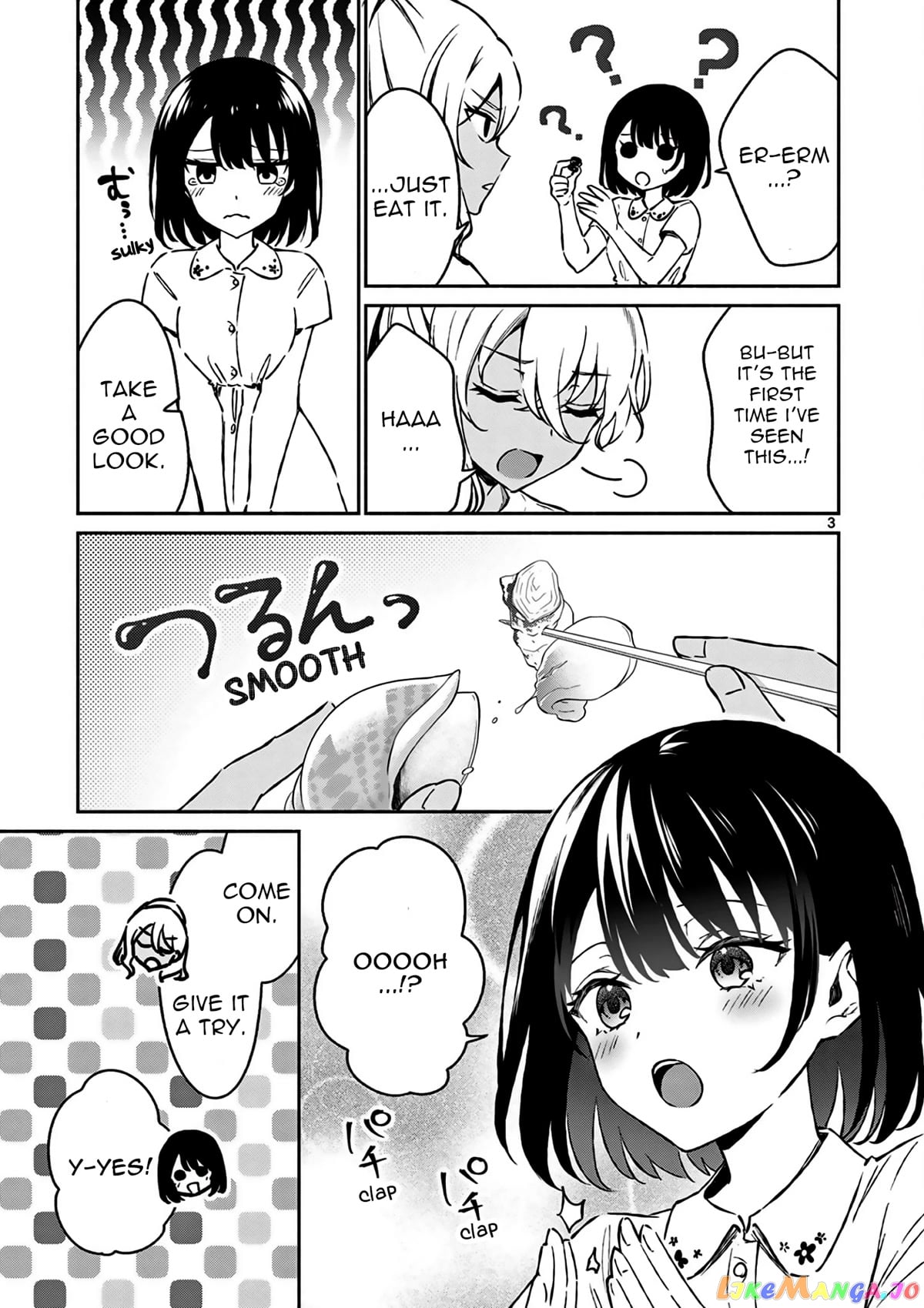 Shiotaiou no Sato-san ga Ore ni dake Amai chapter 26 - page 4