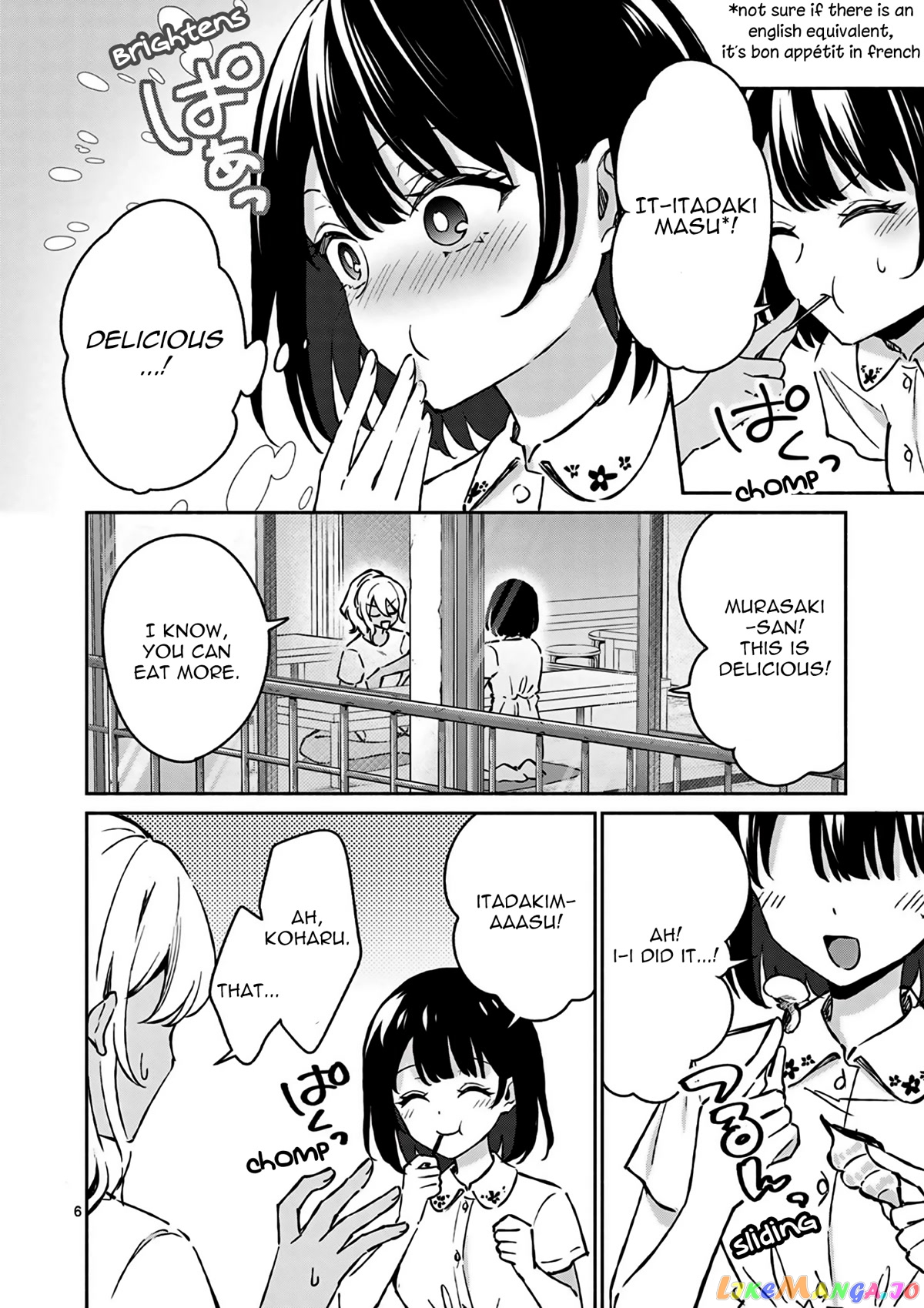 Shiotaiou no Sato-san ga Ore ni dake Amai chapter 26 - page 7