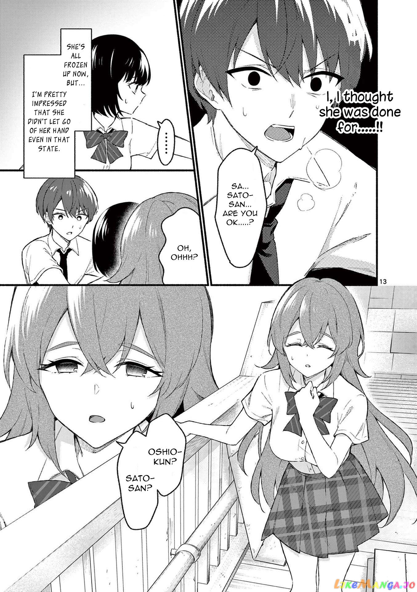 Shiotaiou no Sato-san ga Ore ni dake Amai Chapter 51 - page 13