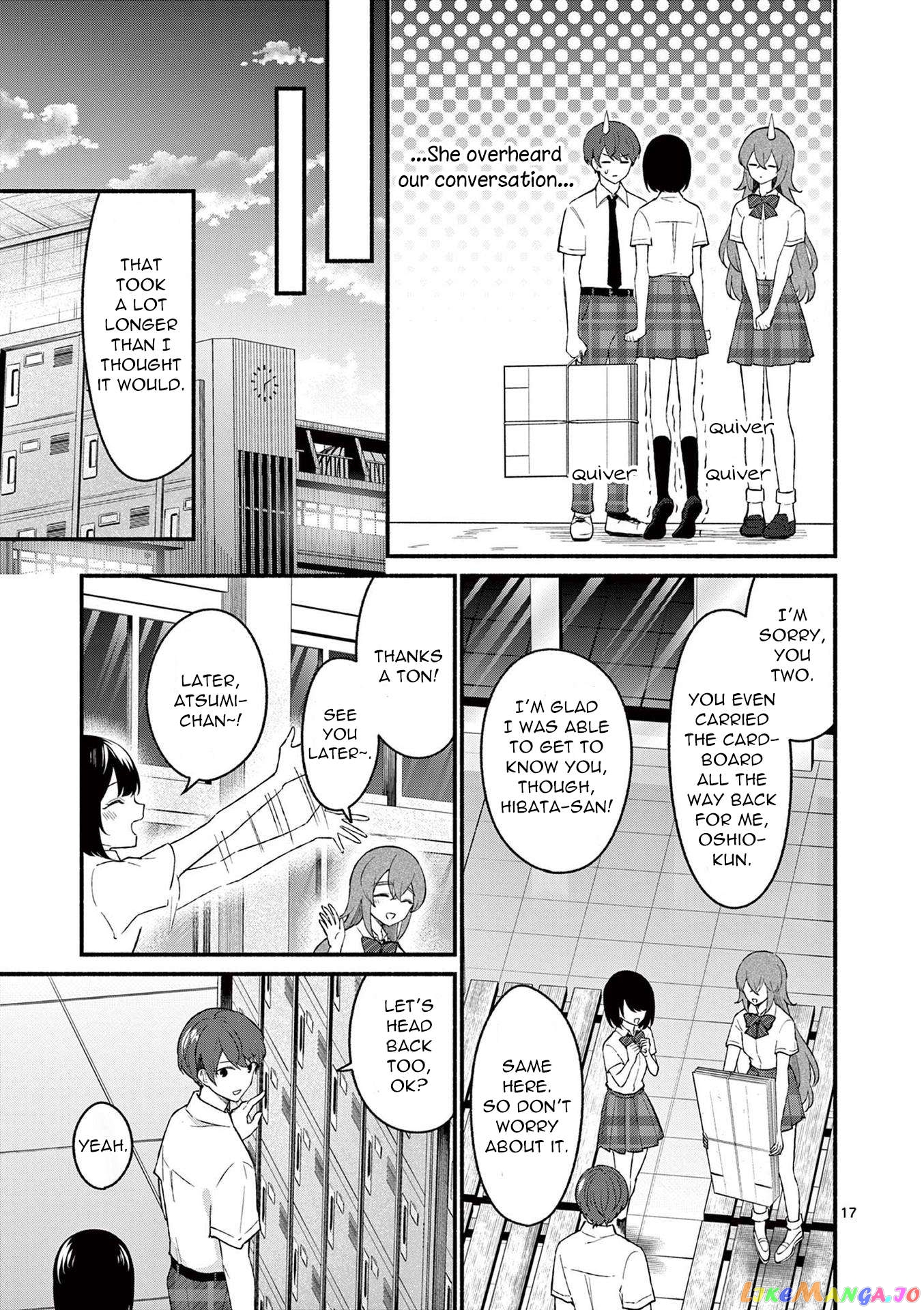 Shiotaiou no Sato-san ga Ore ni dake Amai Chapter 52 - page 17