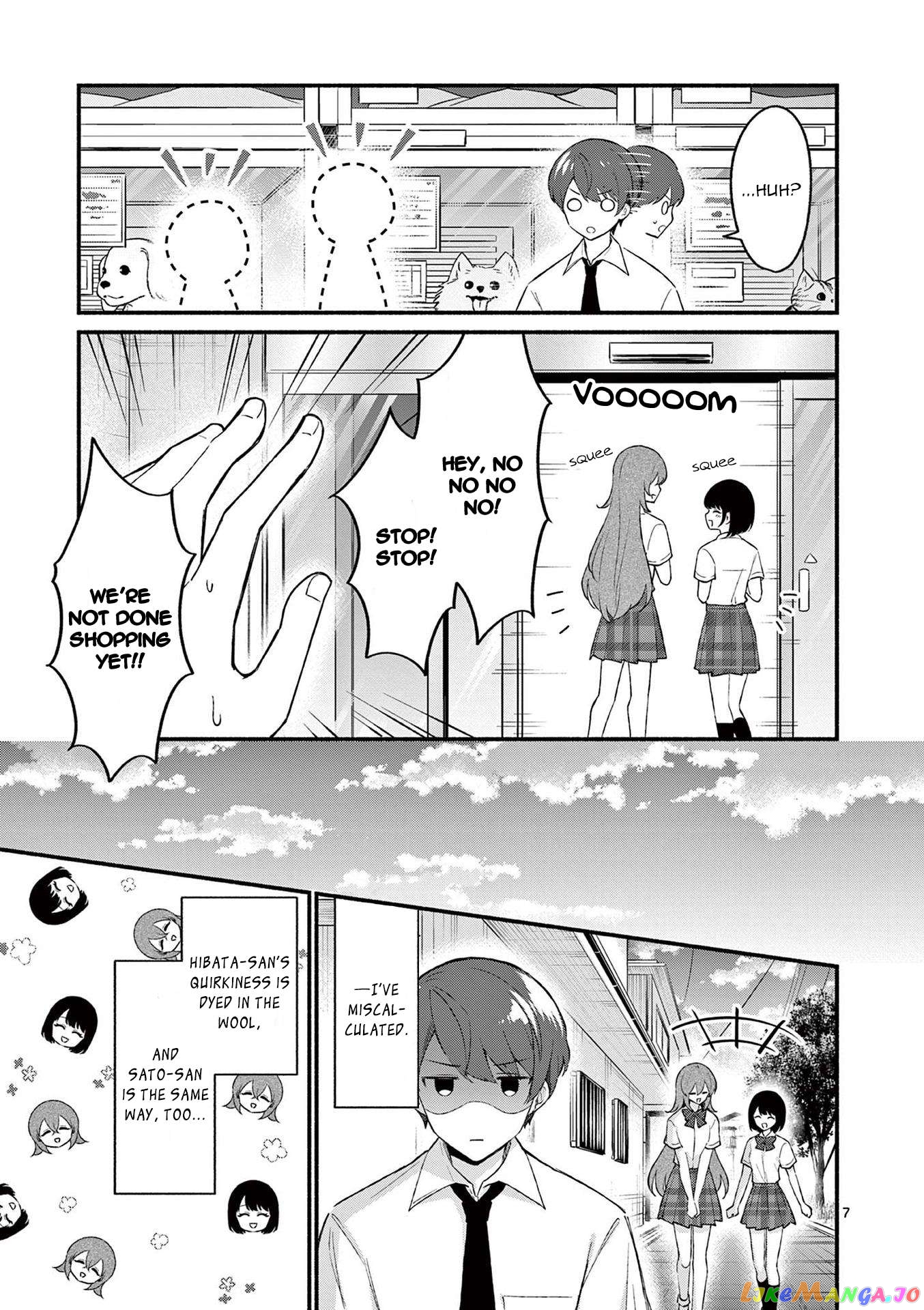 Shiotaiou no Sato-san ga Ore ni dake Amai Chapter 52 - page 7