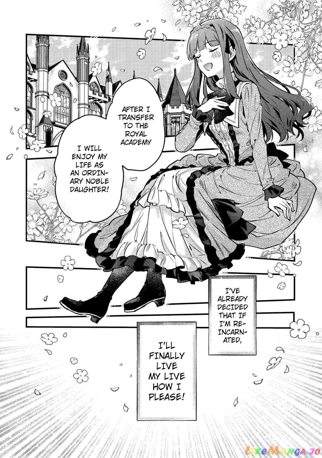 Akumana Akutou Ikka no Mana Musume, Tensei Saki mo Otome Game no Gokudou Reijou deshita chapter 1 - page 17