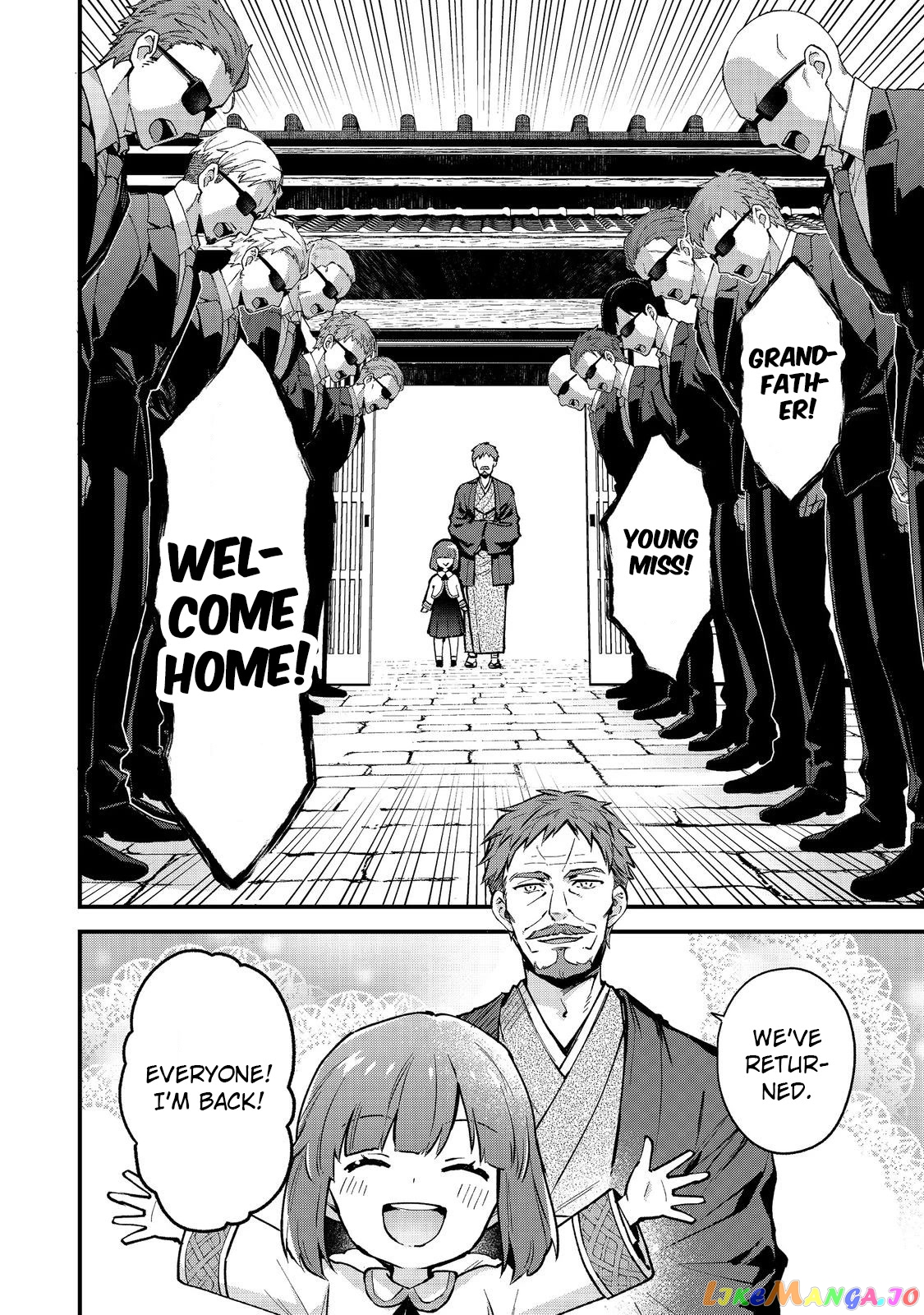 Akumana Akutou Ikka no Mana Musume, Tensei Saki mo Otome Game no Gokudou Reijou deshita chapter 1 - page 19