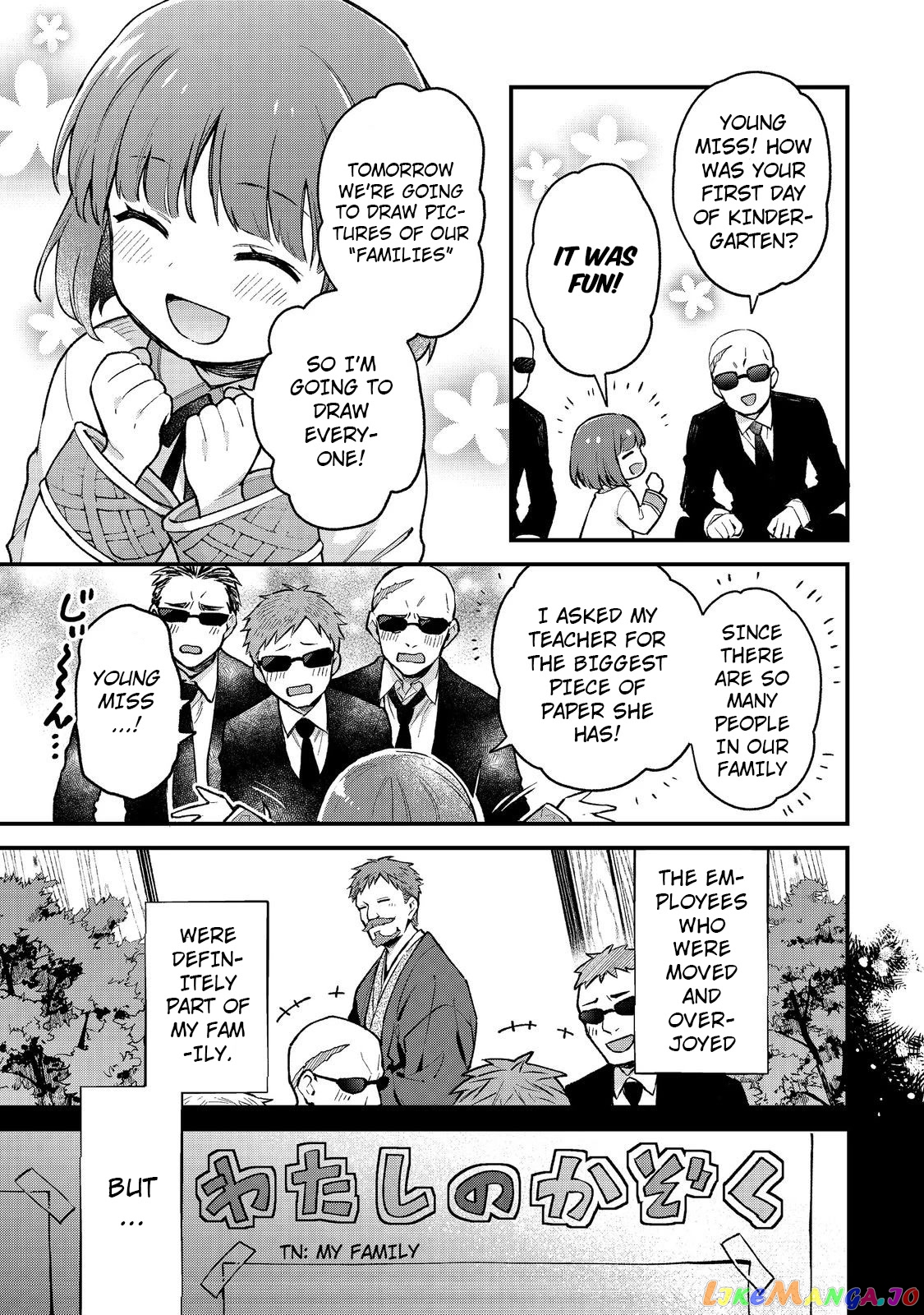 Akumana Akutou Ikka no Mana Musume, Tensei Saki mo Otome Game no Gokudou Reijou deshita chapter 1 - page 20