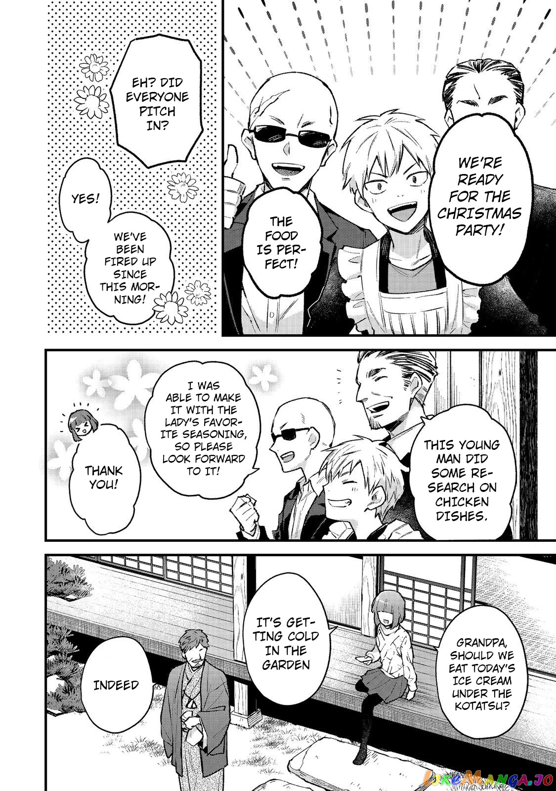 Akumana Akutou Ikka no Mana Musume, Tensei Saki mo Otome Game no Gokudou Reijou deshita chapter 1 - page 27