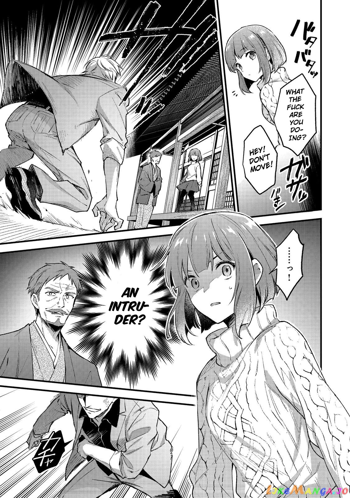 Akumana Akutou Ikka no Mana Musume, Tensei Saki mo Otome Game no Gokudou Reijou deshita chapter 1 - page 28