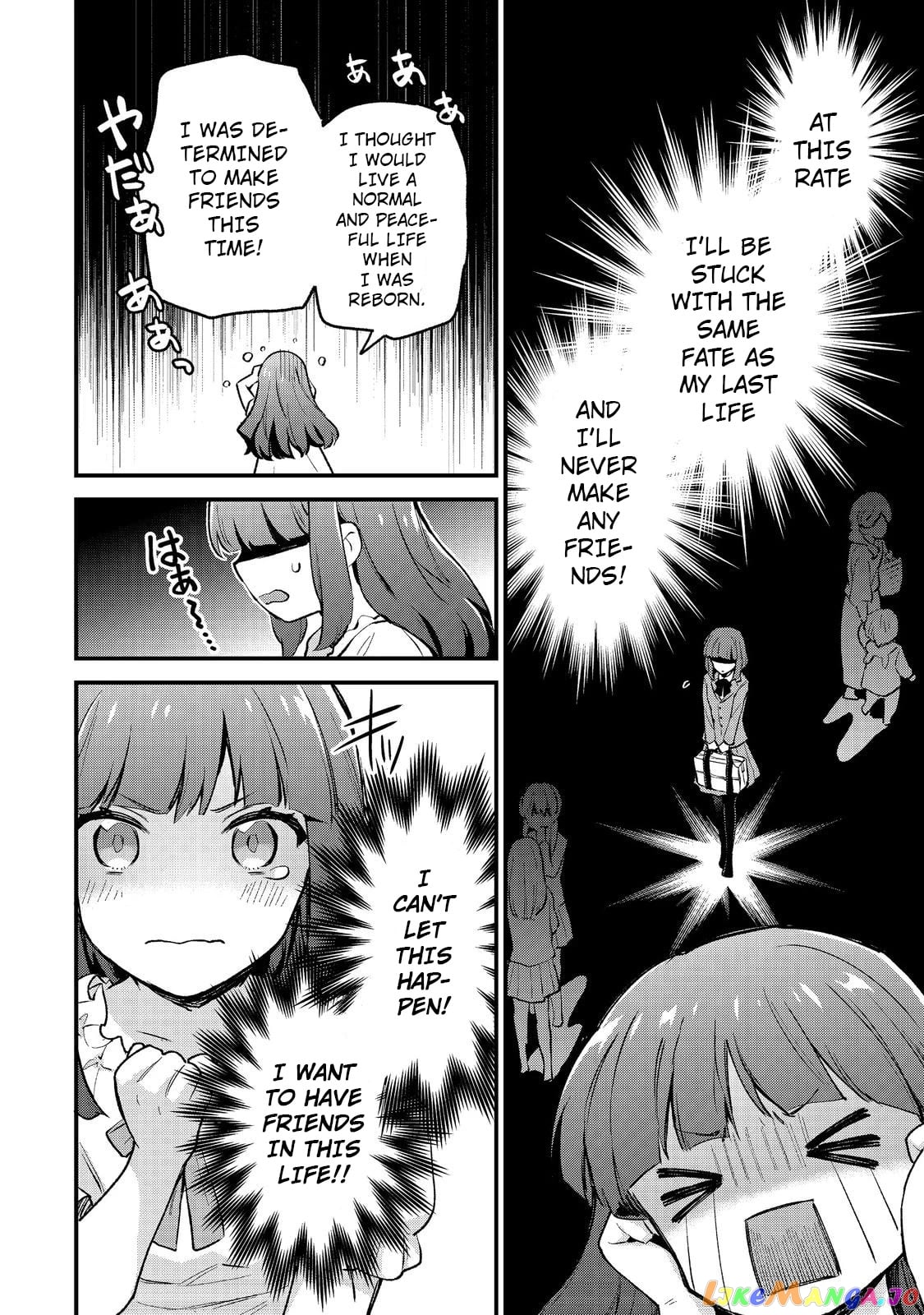 Akumana Akutou Ikka no Mana Musume, Tensei Saki mo Otome Game no Gokudou Reijou deshita chapter 1 - page 35