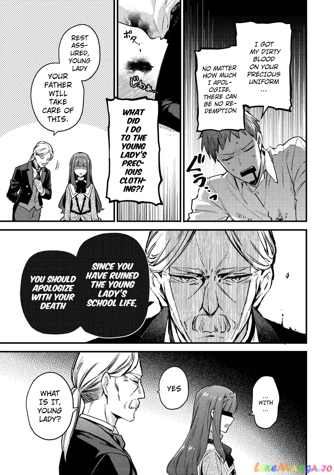 Akumana Akutou Ikka no Mana Musume, Tensei Saki mo Otome Game no Gokudou Reijou deshita chapter 1 - page 44