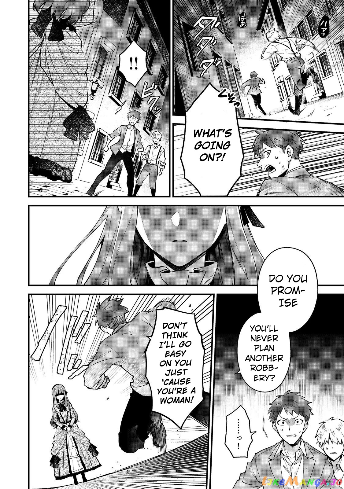 Akumana Akutou Ikka no Mana Musume, Tensei Saki mo Otome Game no Gokudou Reijou deshita chapter 1 - page 5